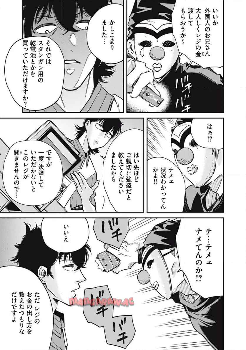 P19