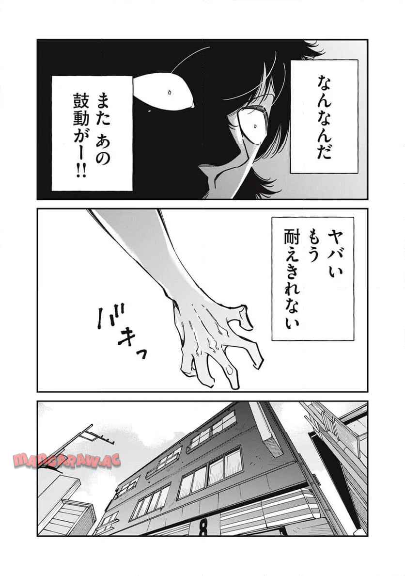 P25