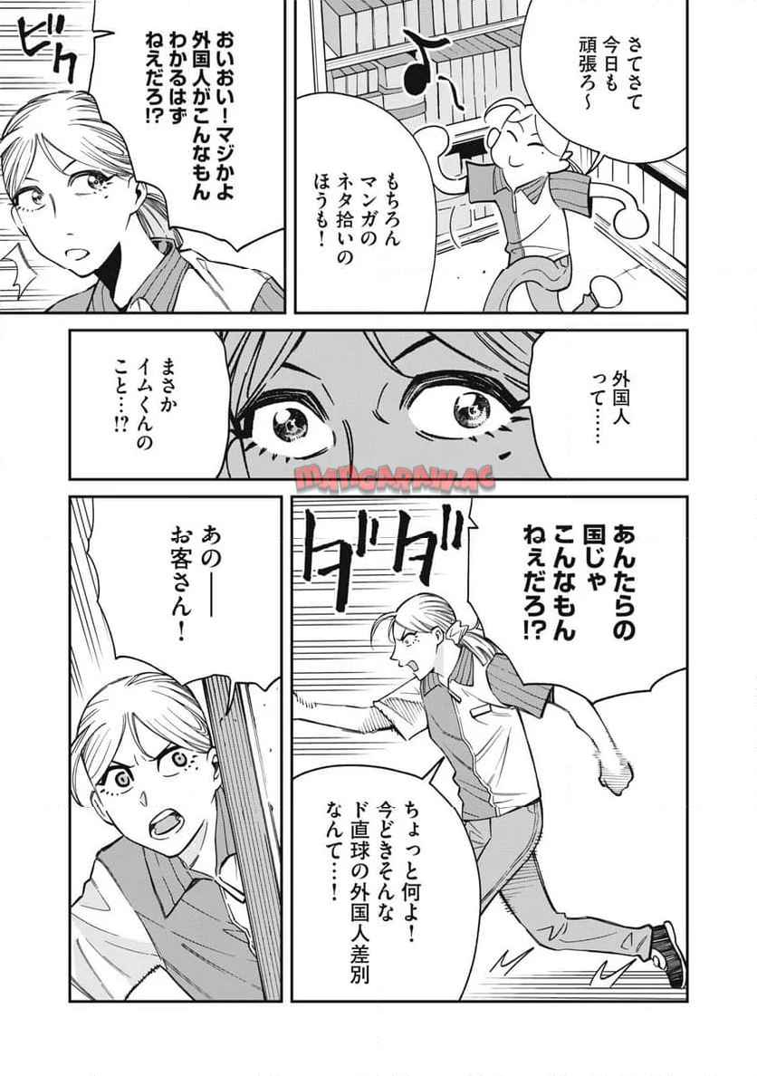 P37
