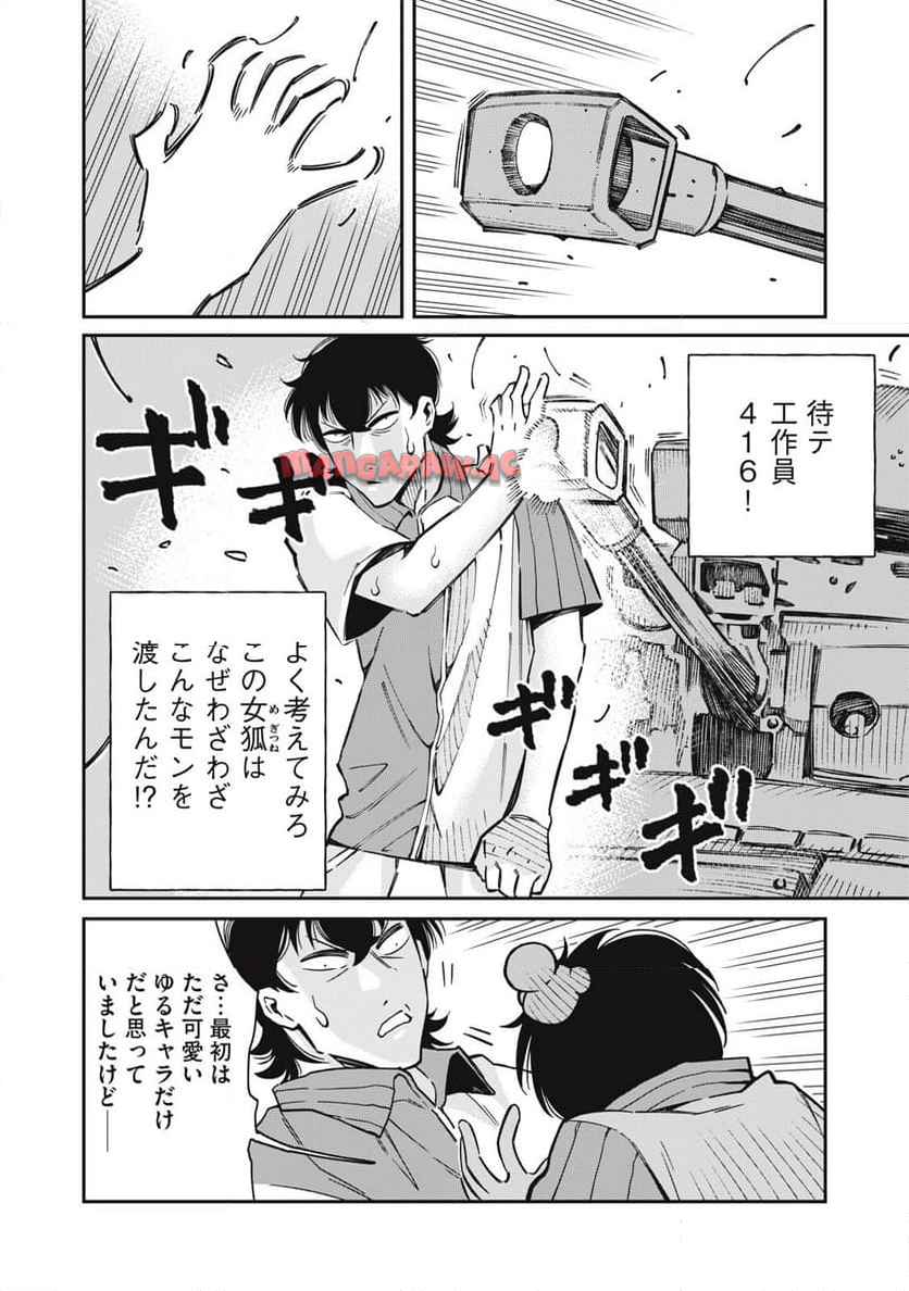 P16