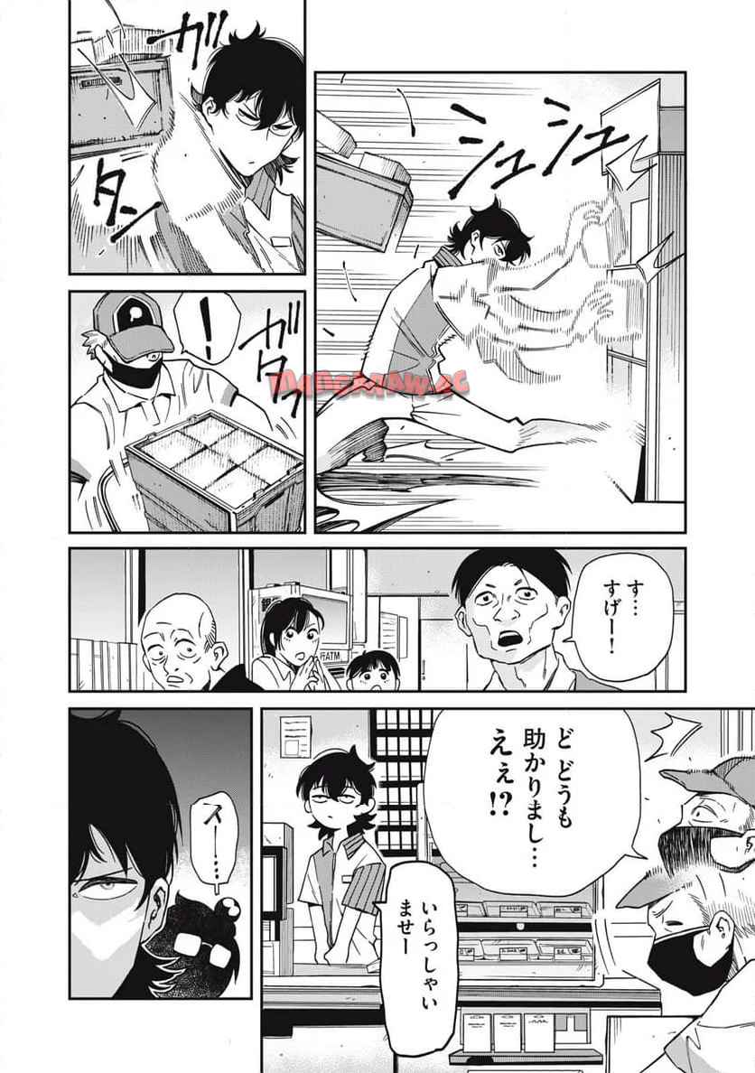 P13