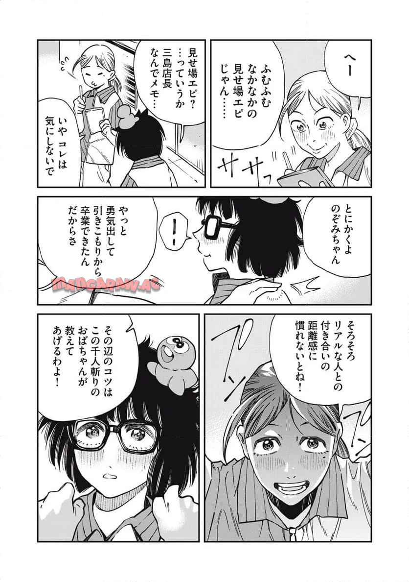 P23