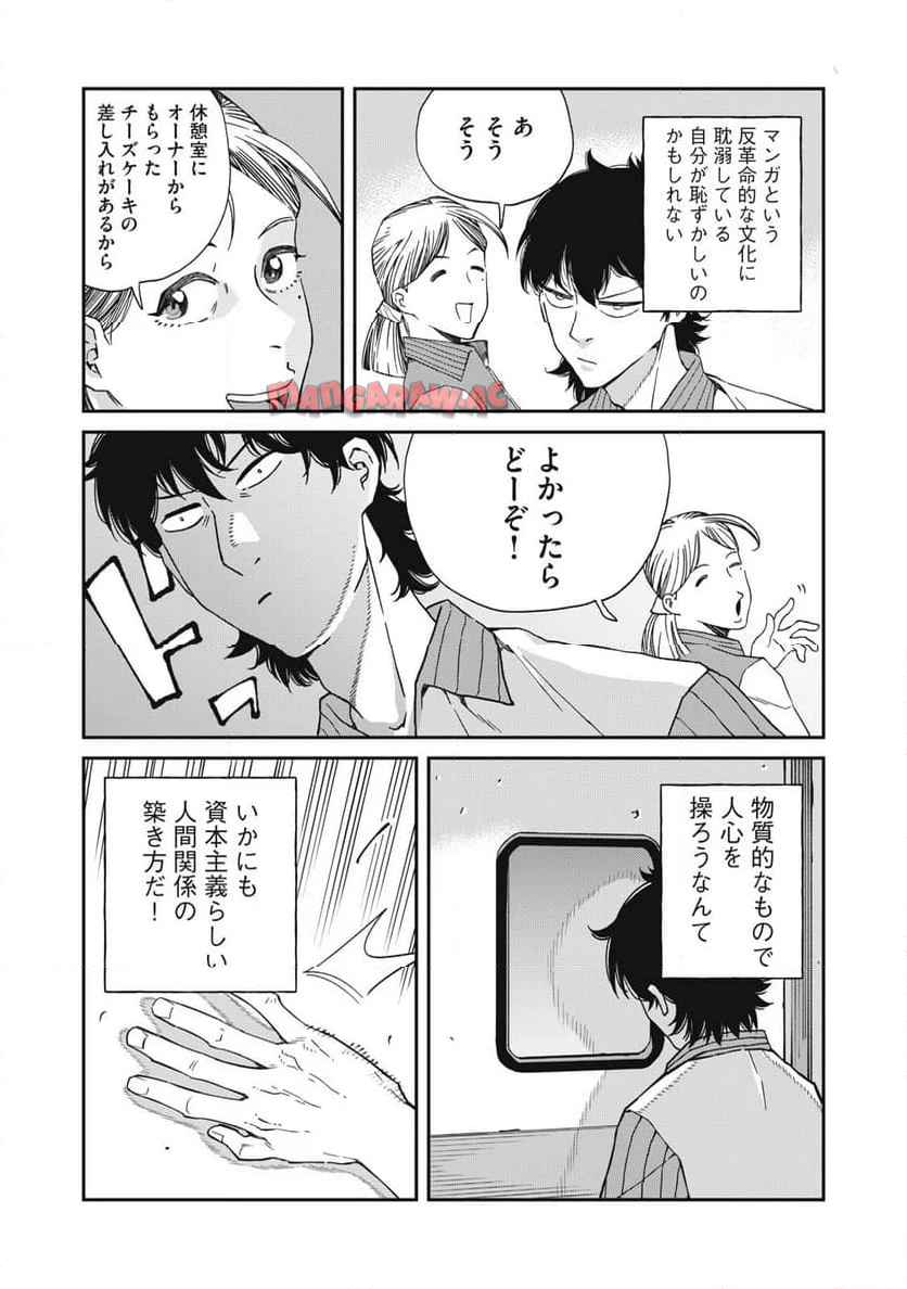 P25