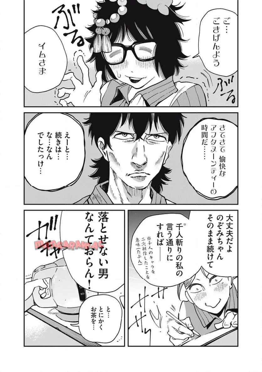 P28