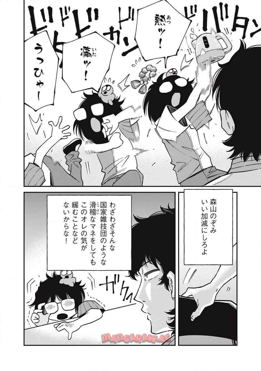 P29