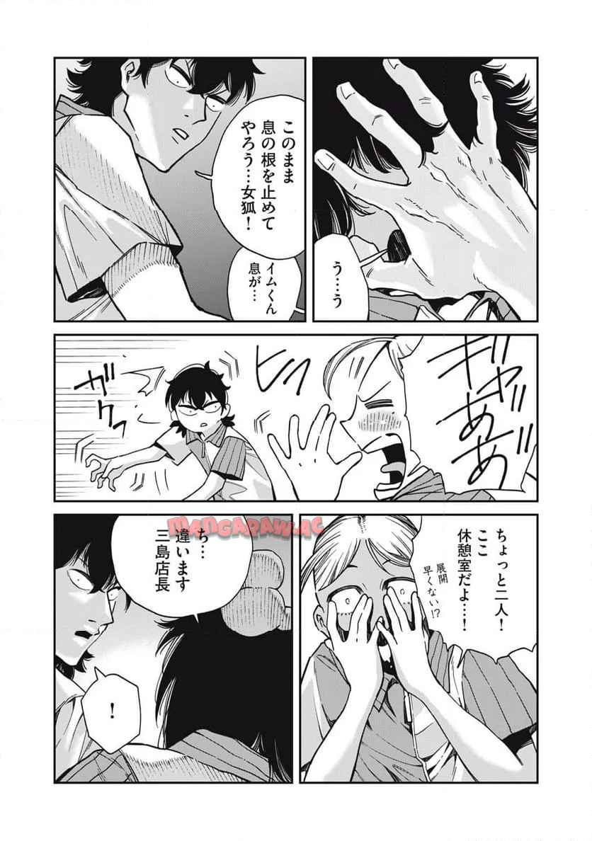 P42