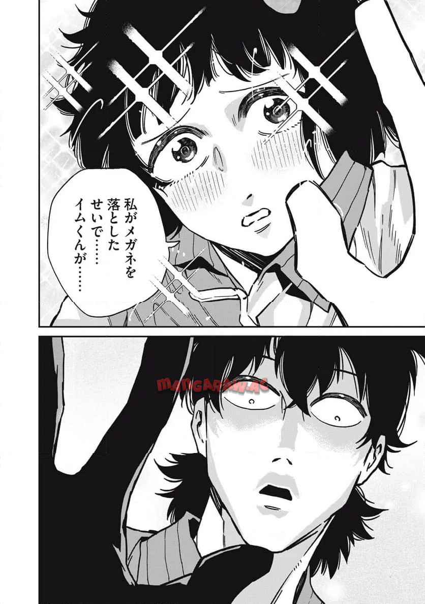 P43