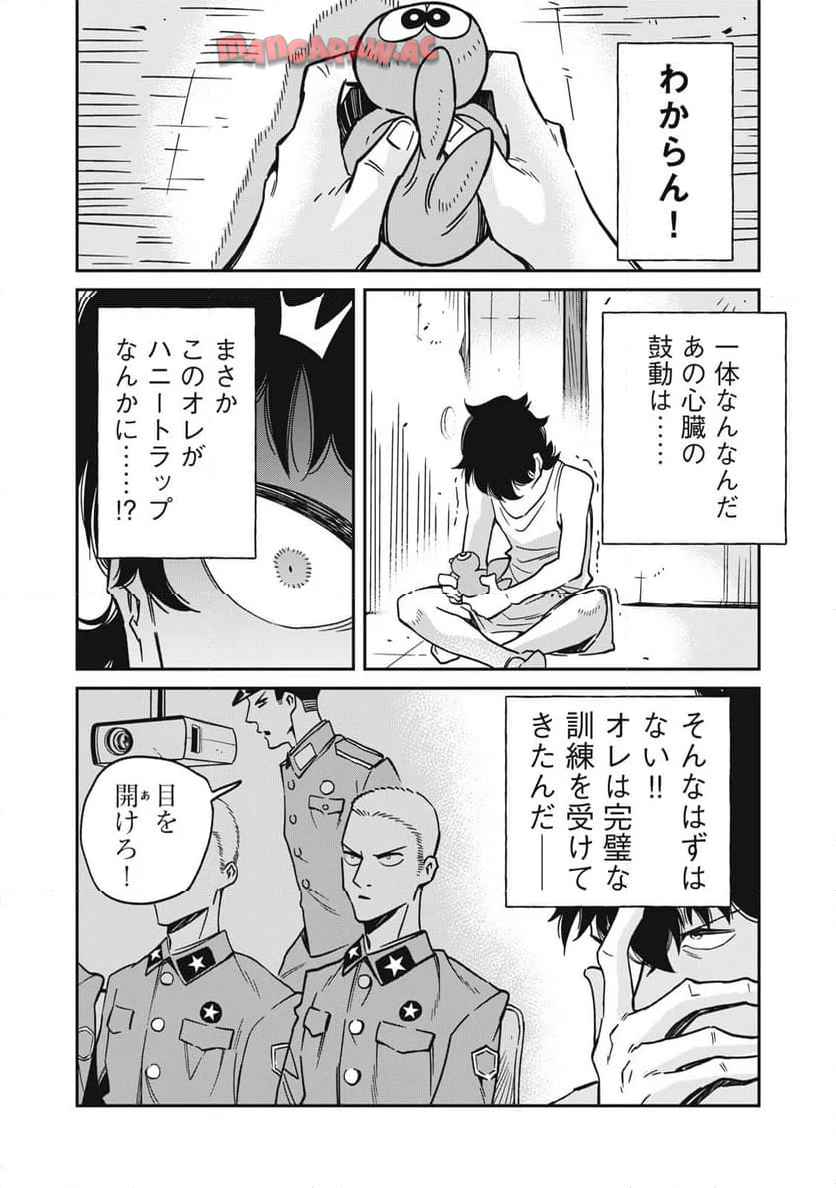 P47