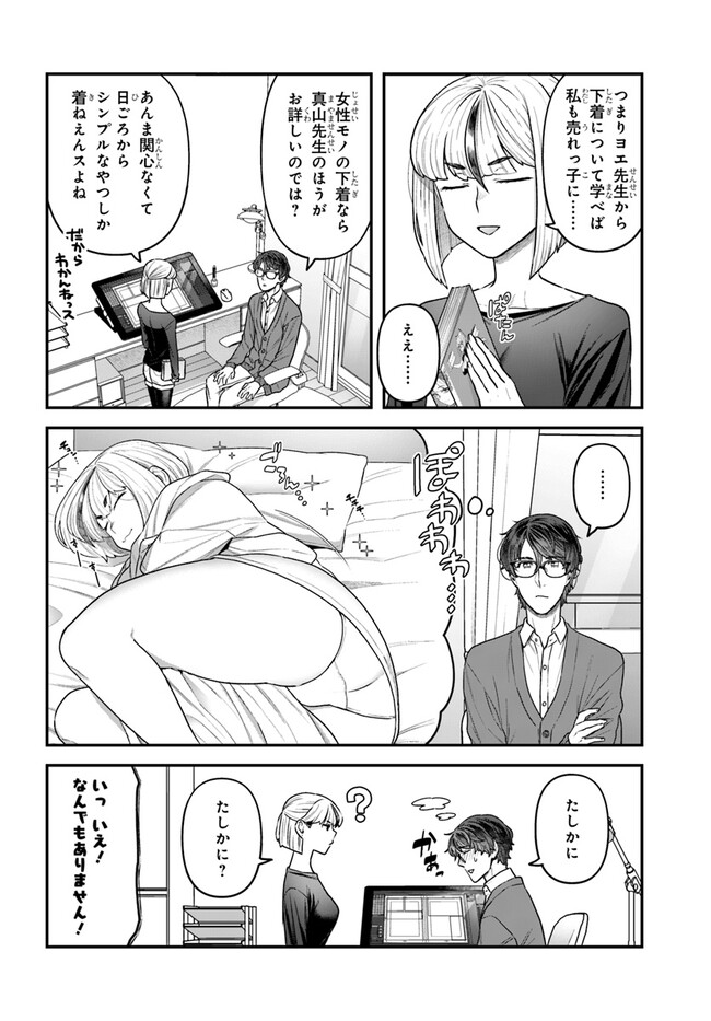 P4