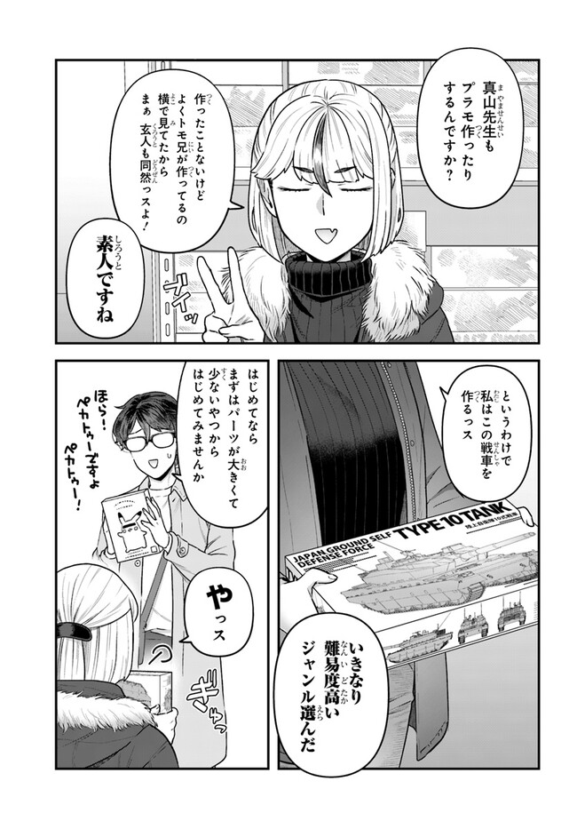 P7