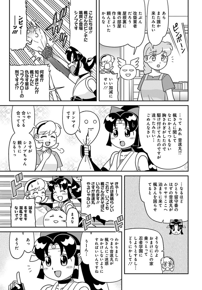 P7