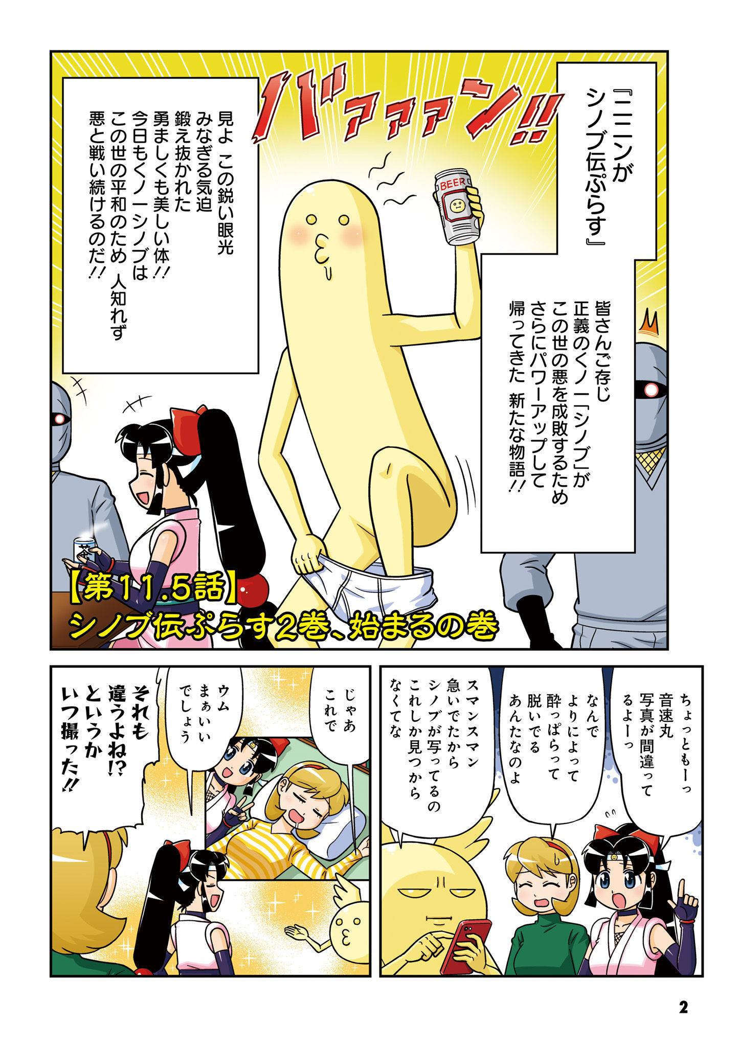 P10