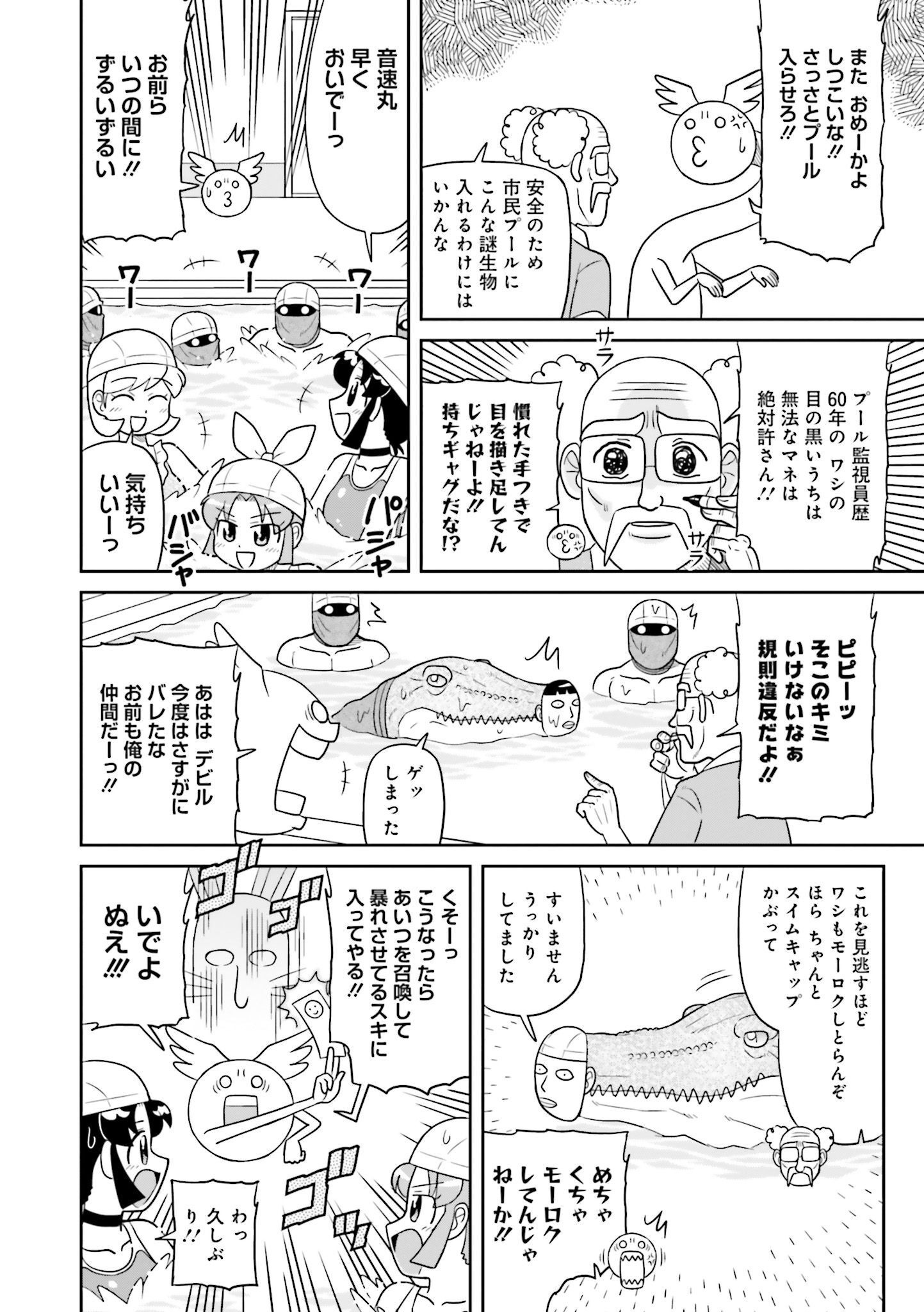 P6
