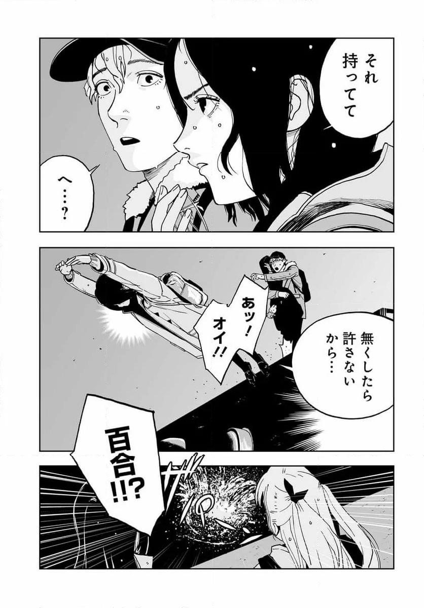 P26