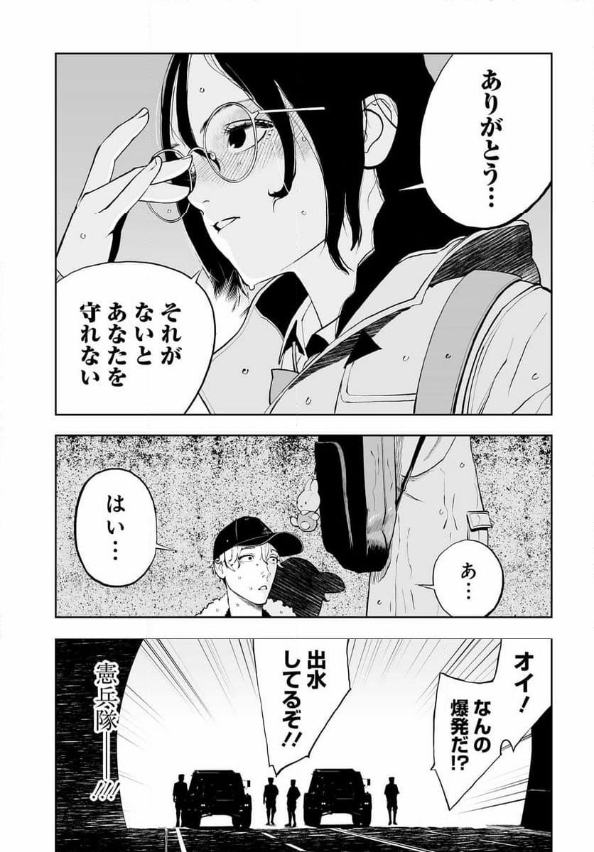 P31