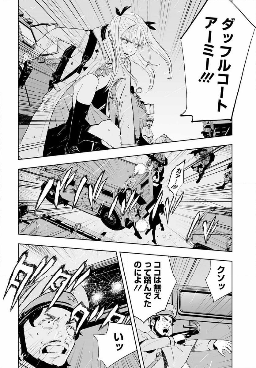 P34