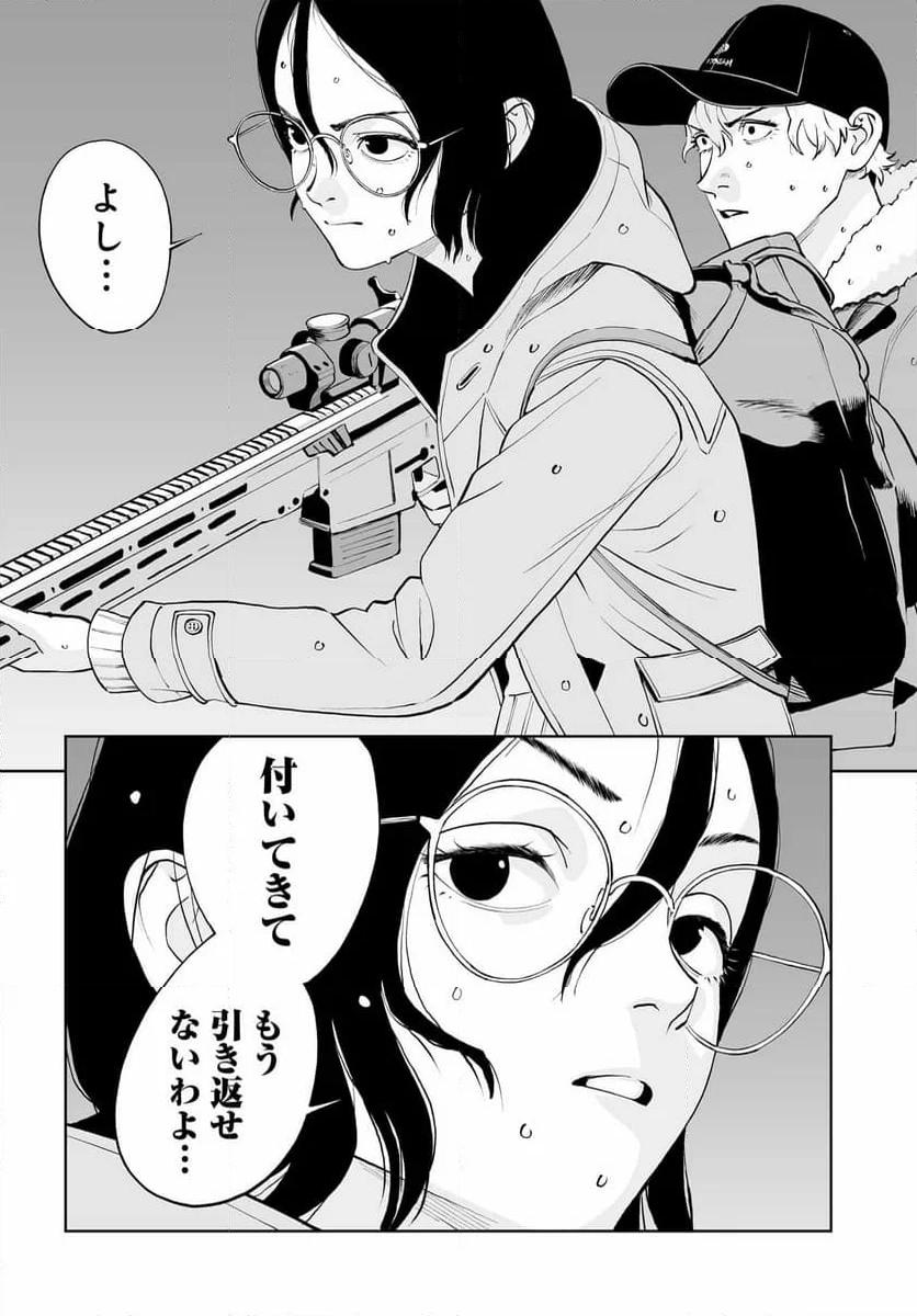 P38