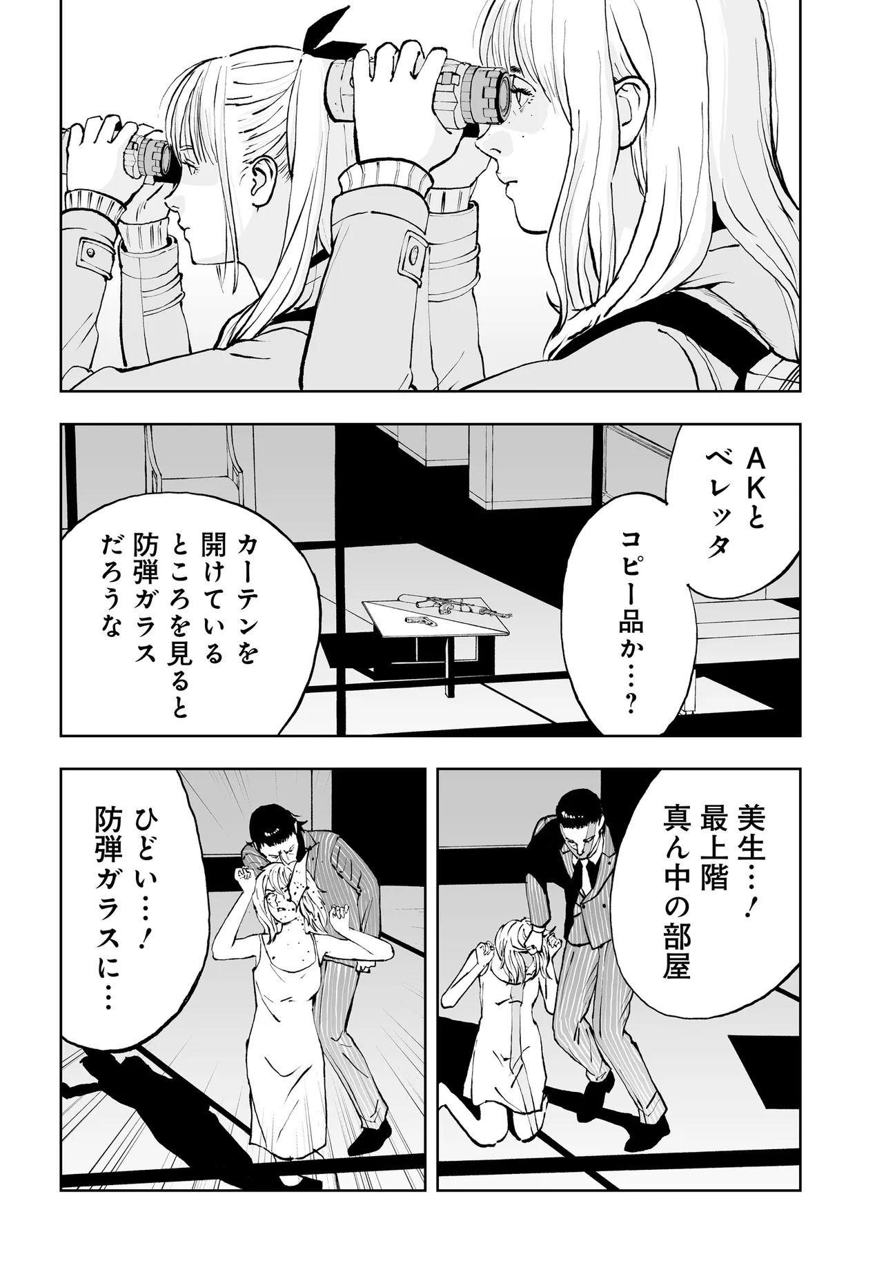 P12
