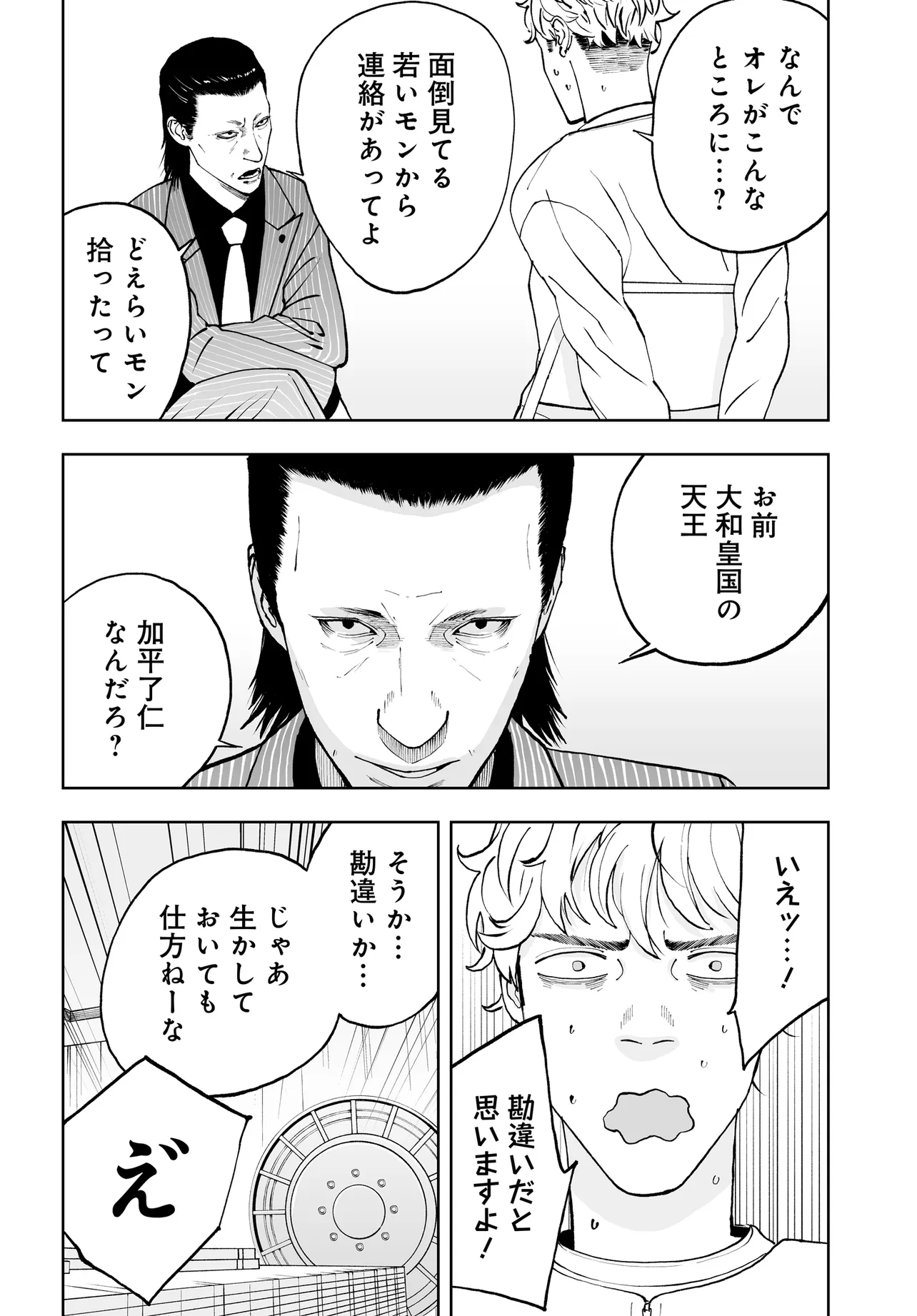 P20