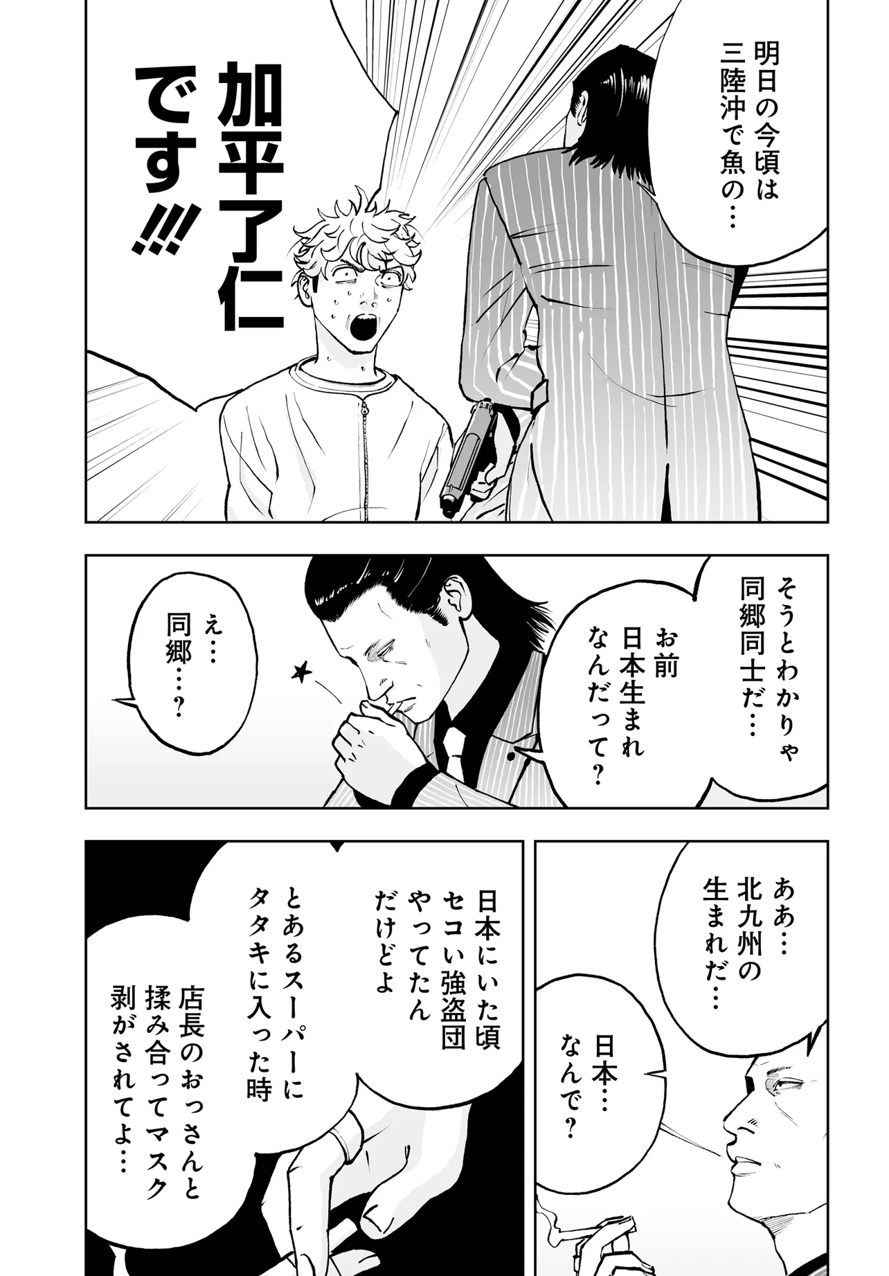 P21