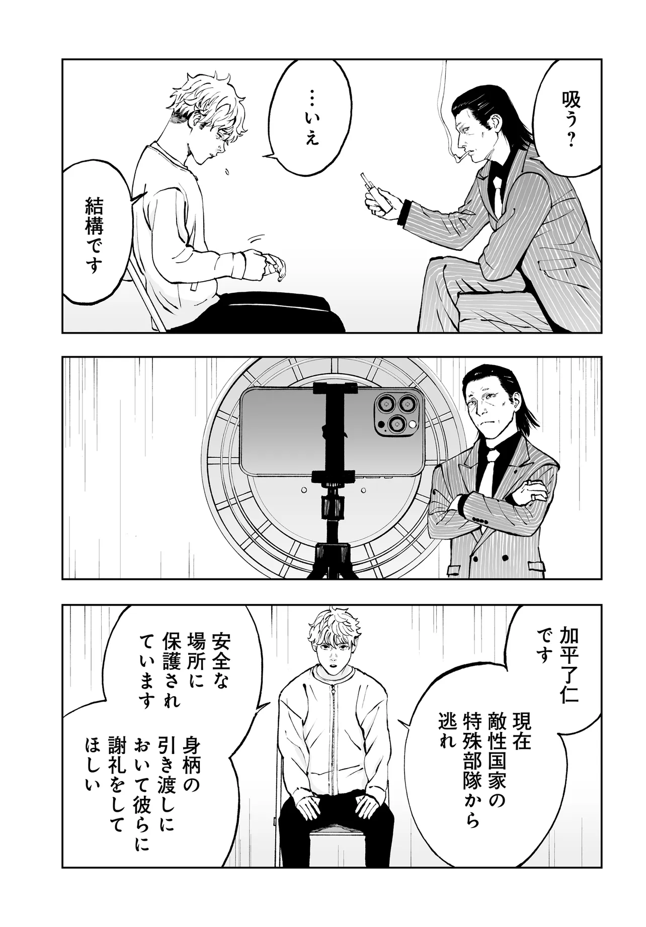 P23