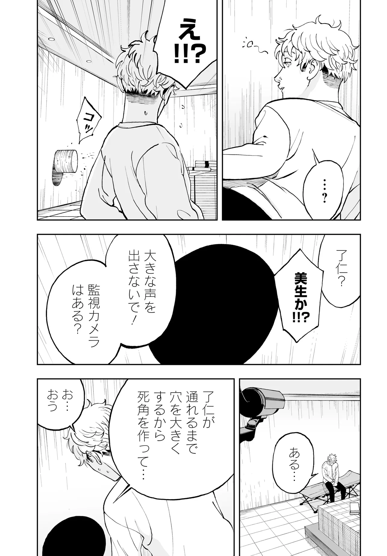 P31