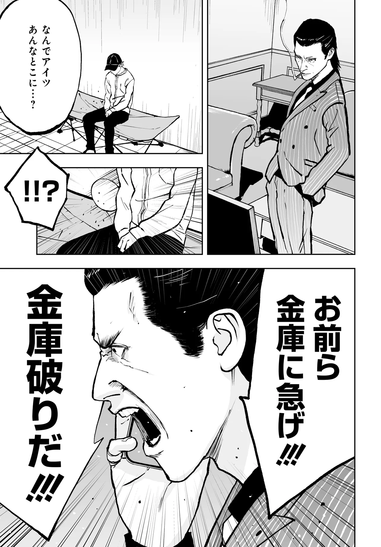 P33