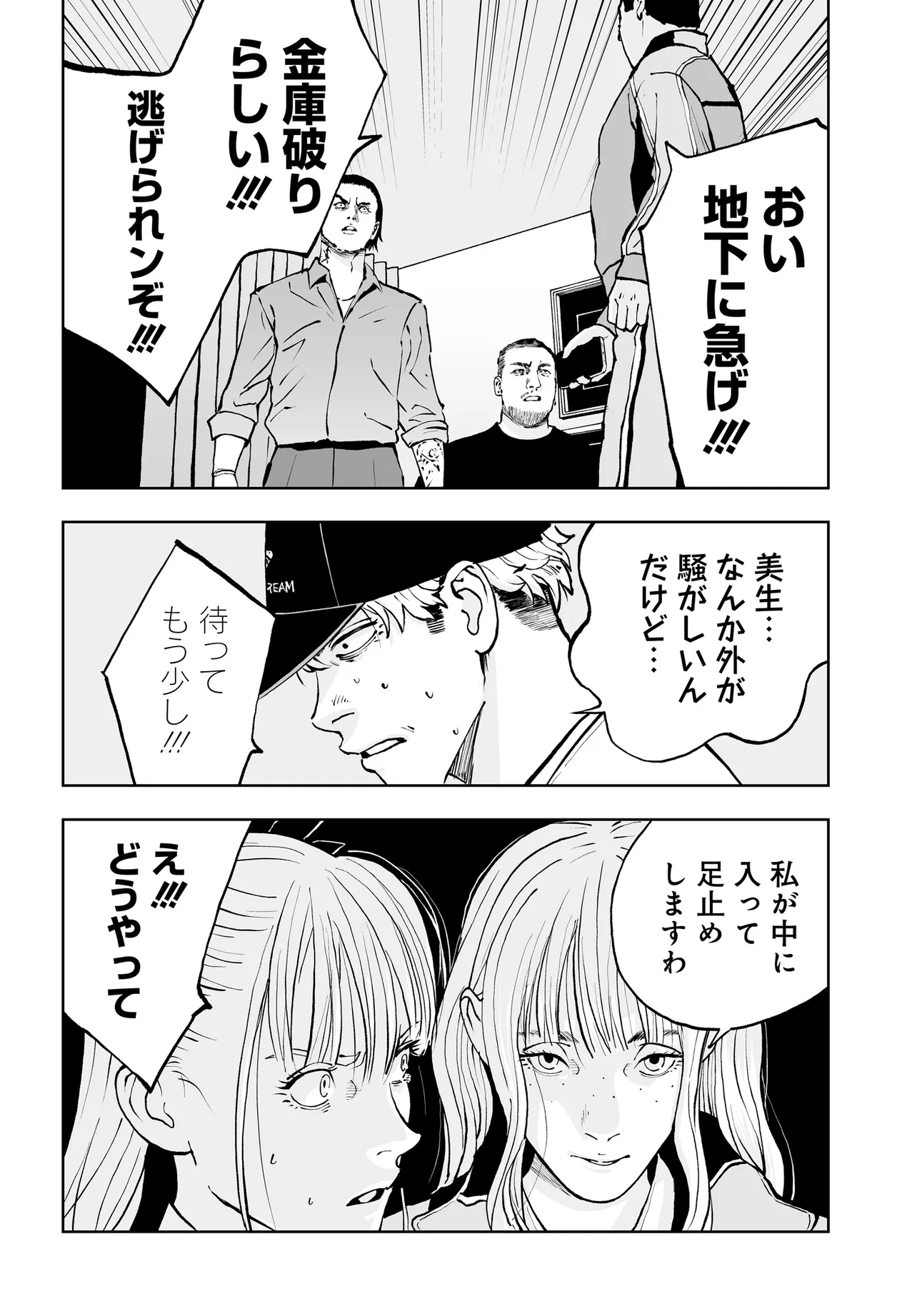 P34