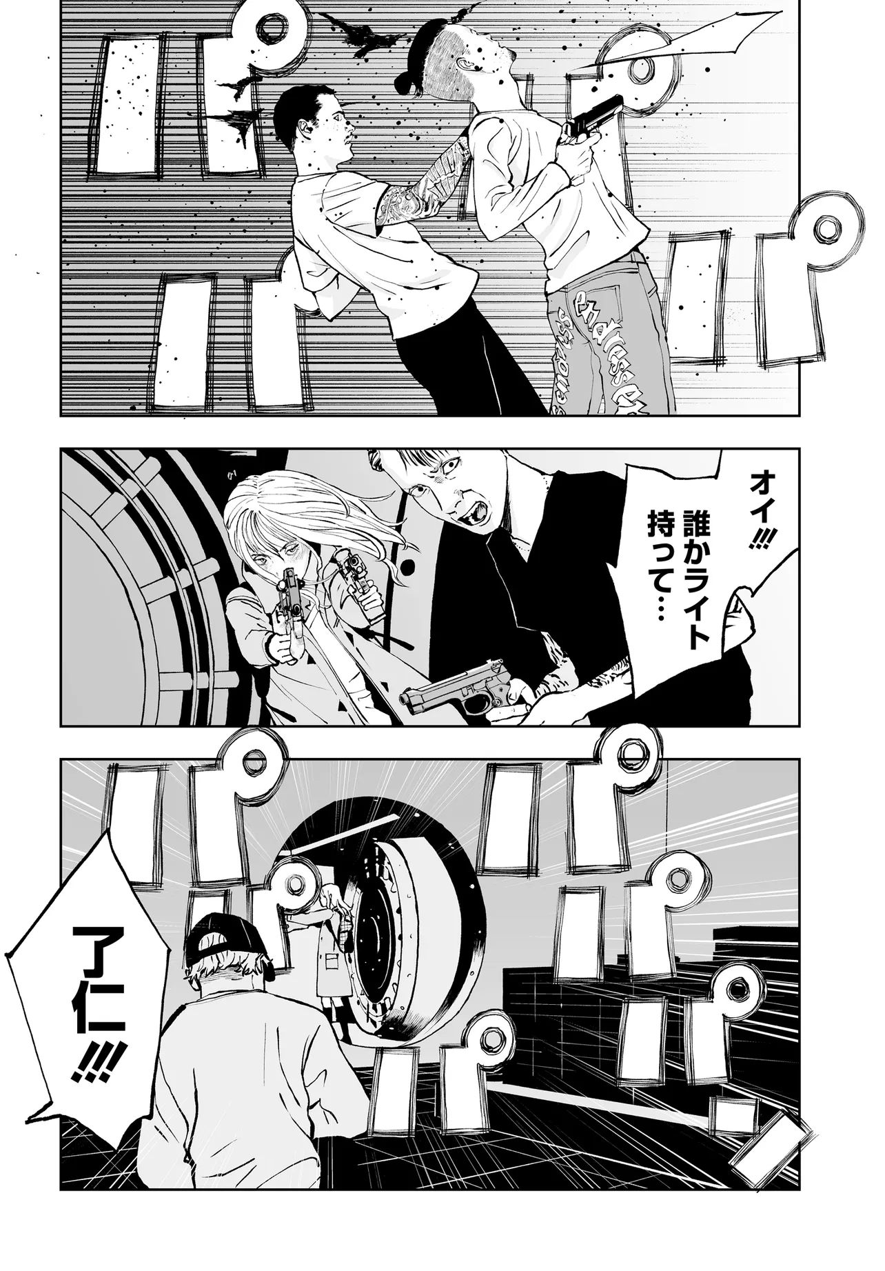 P38