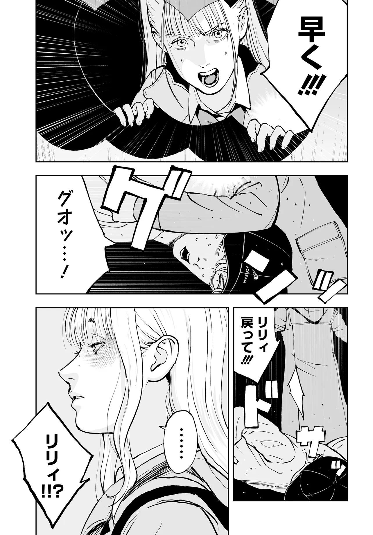 P39
