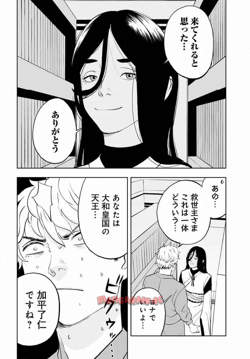 P28