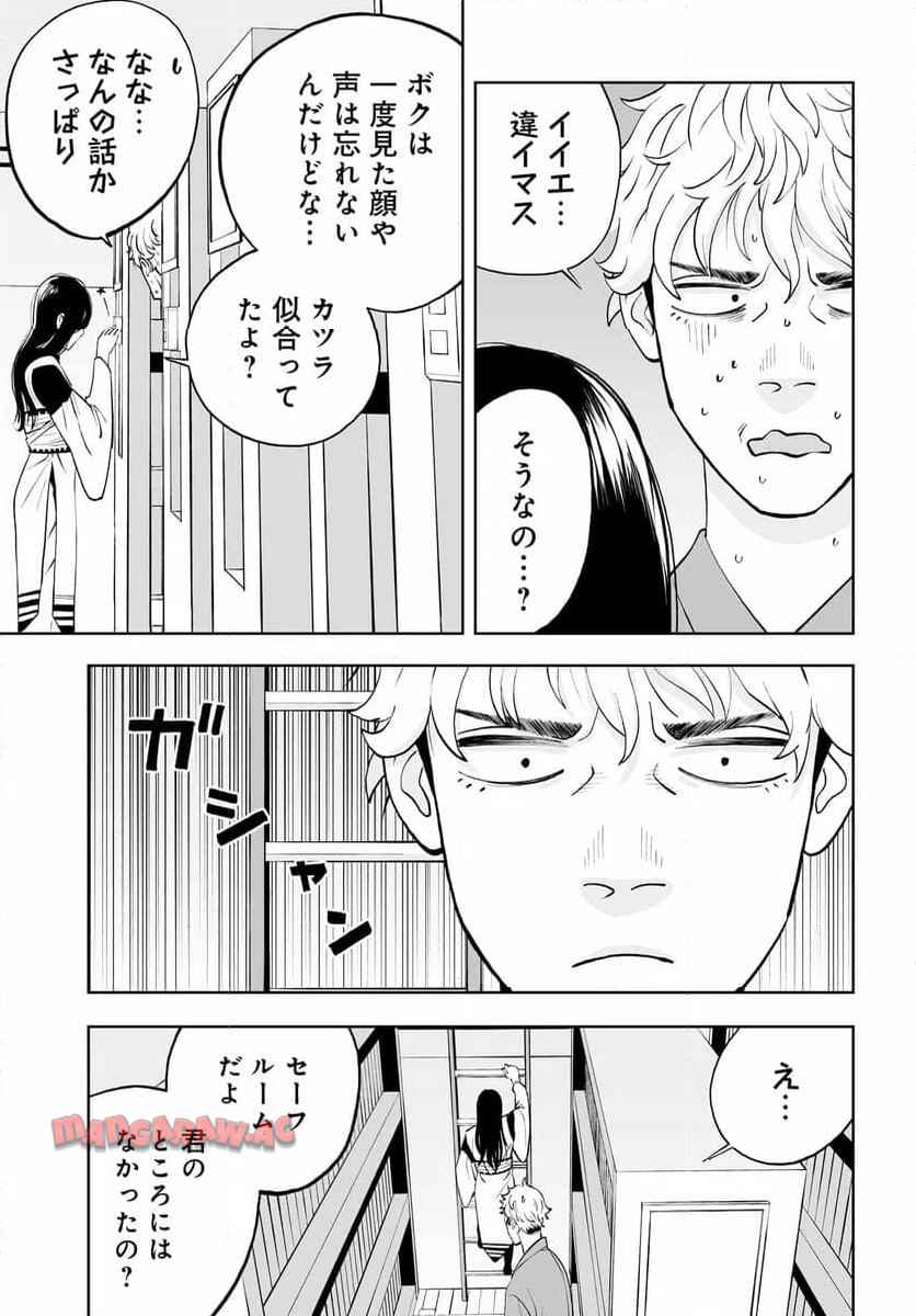 P29