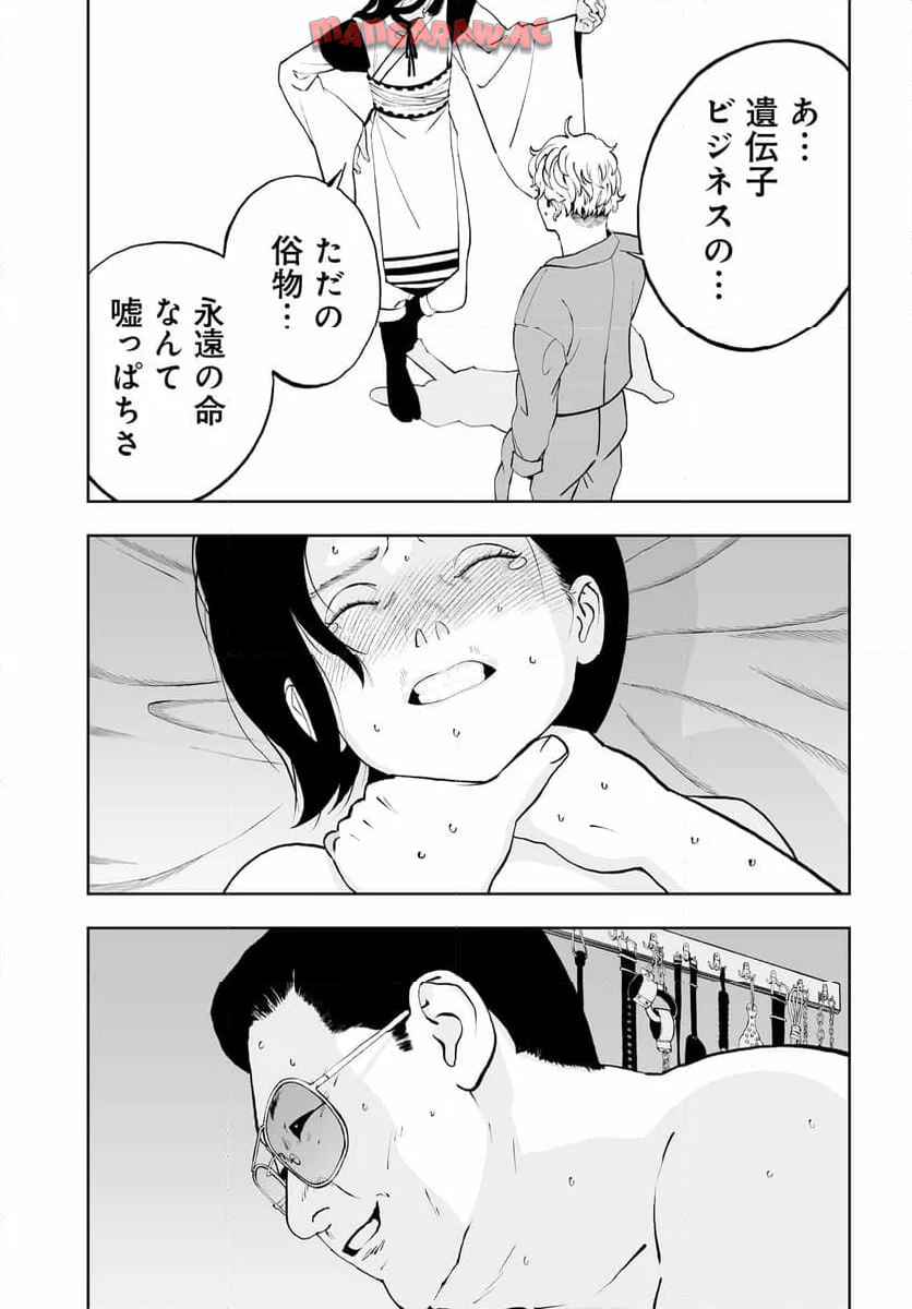 P31