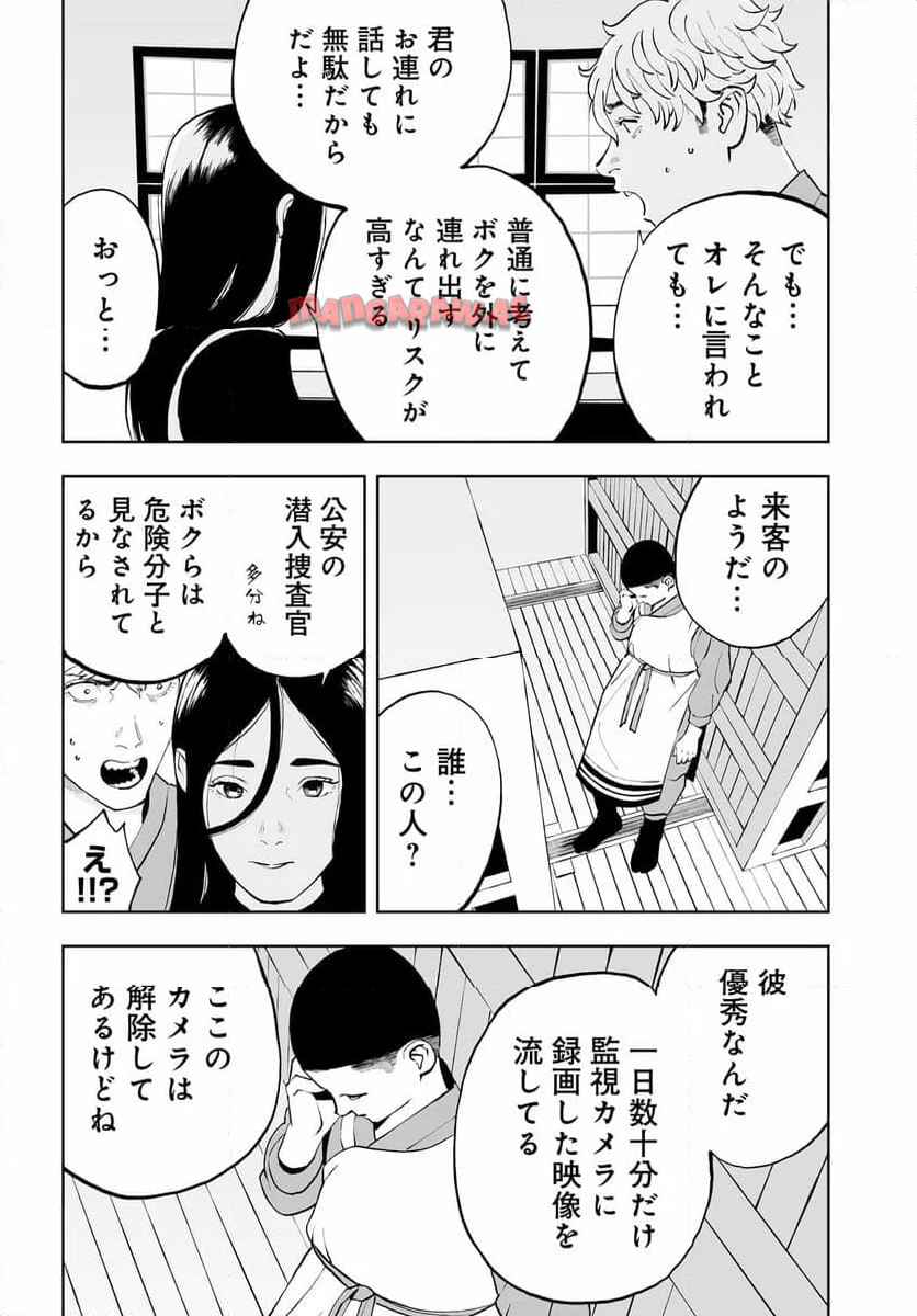 P34