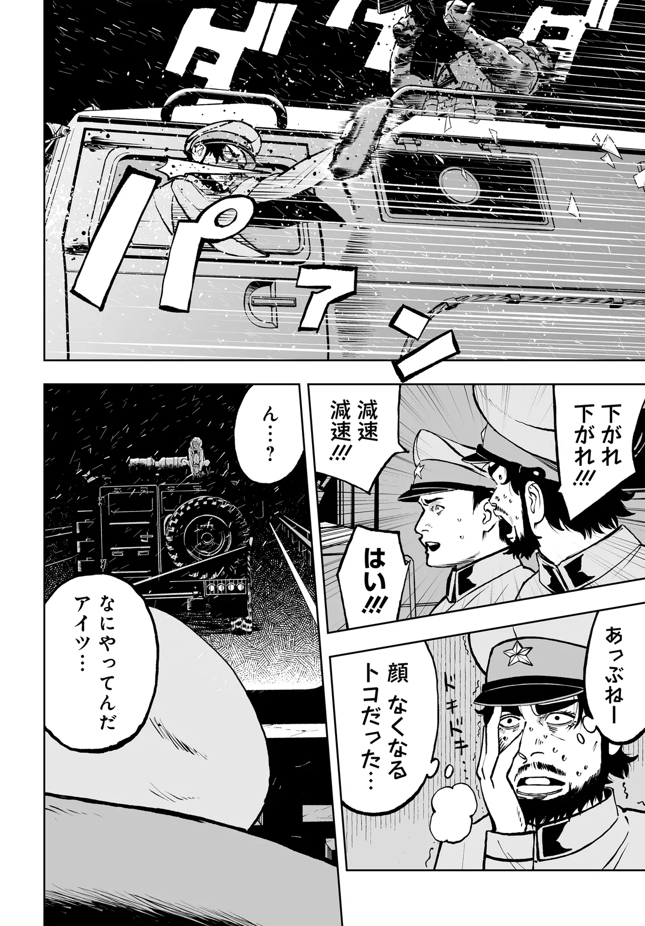 P22