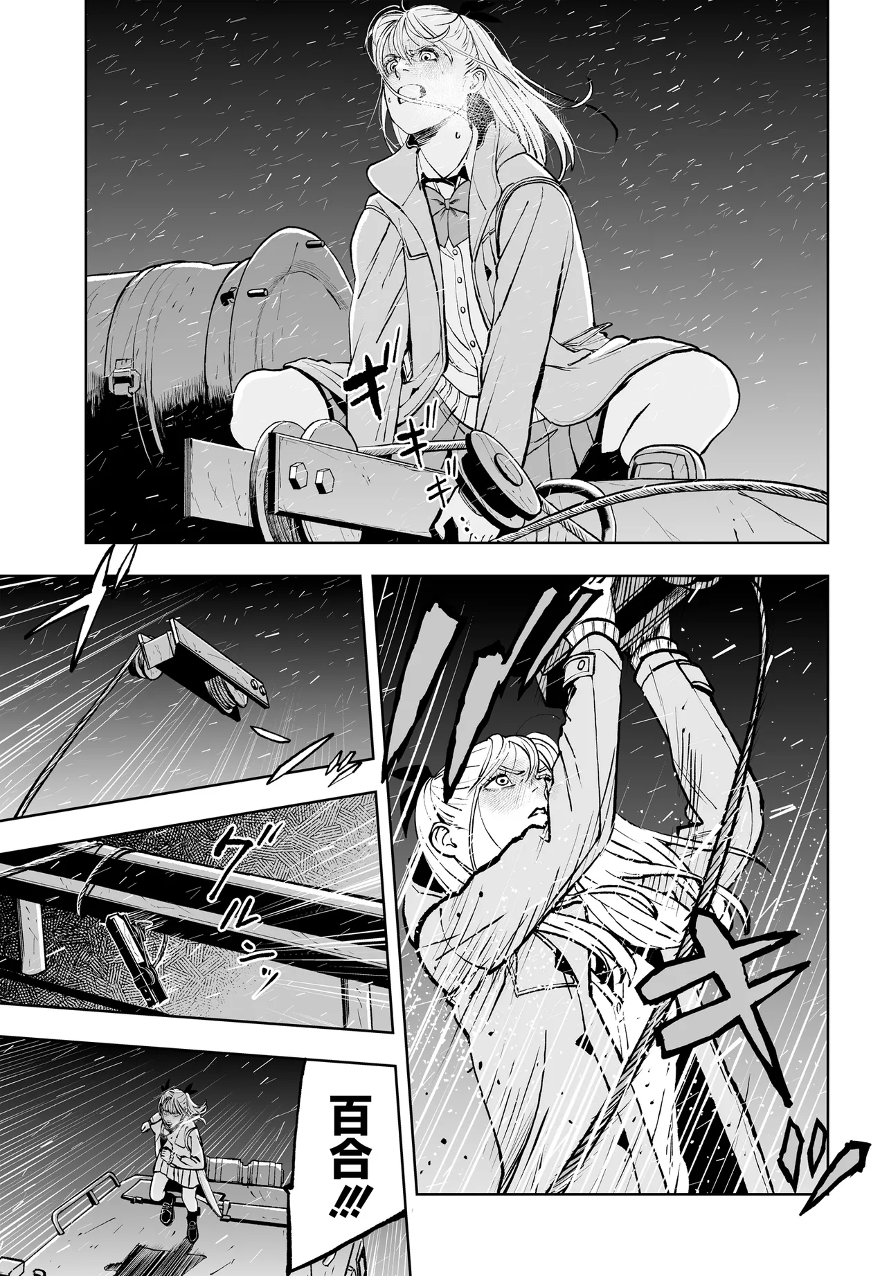 P23