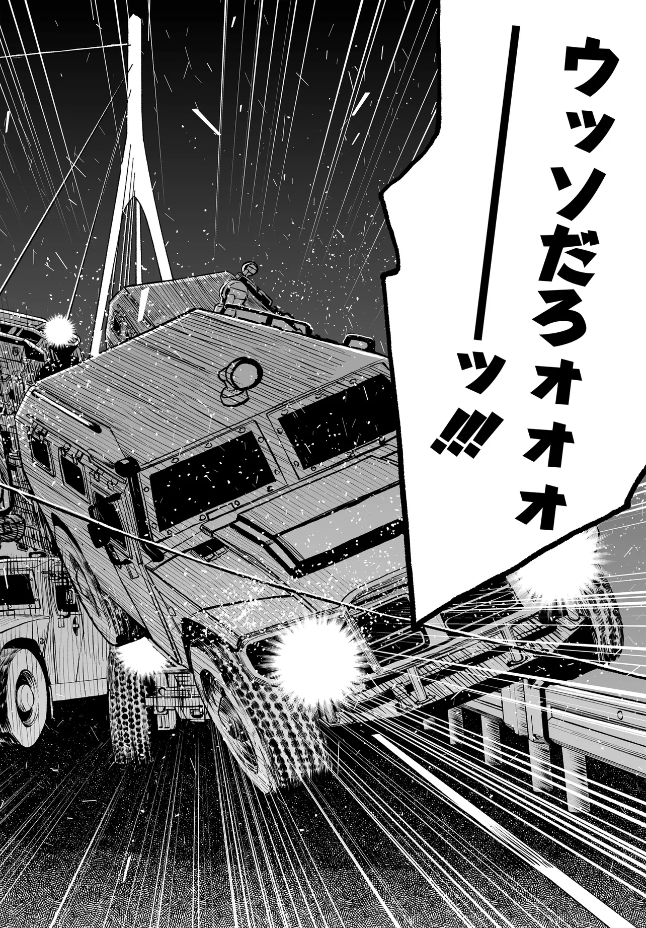 P24