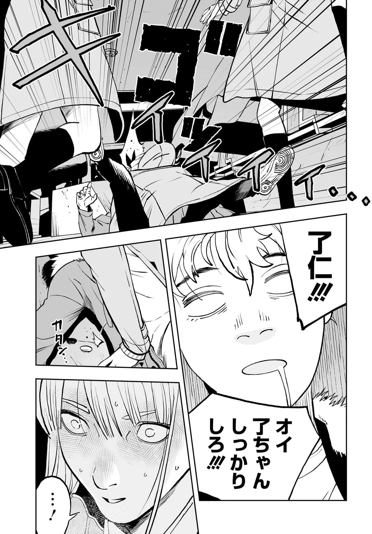 P31