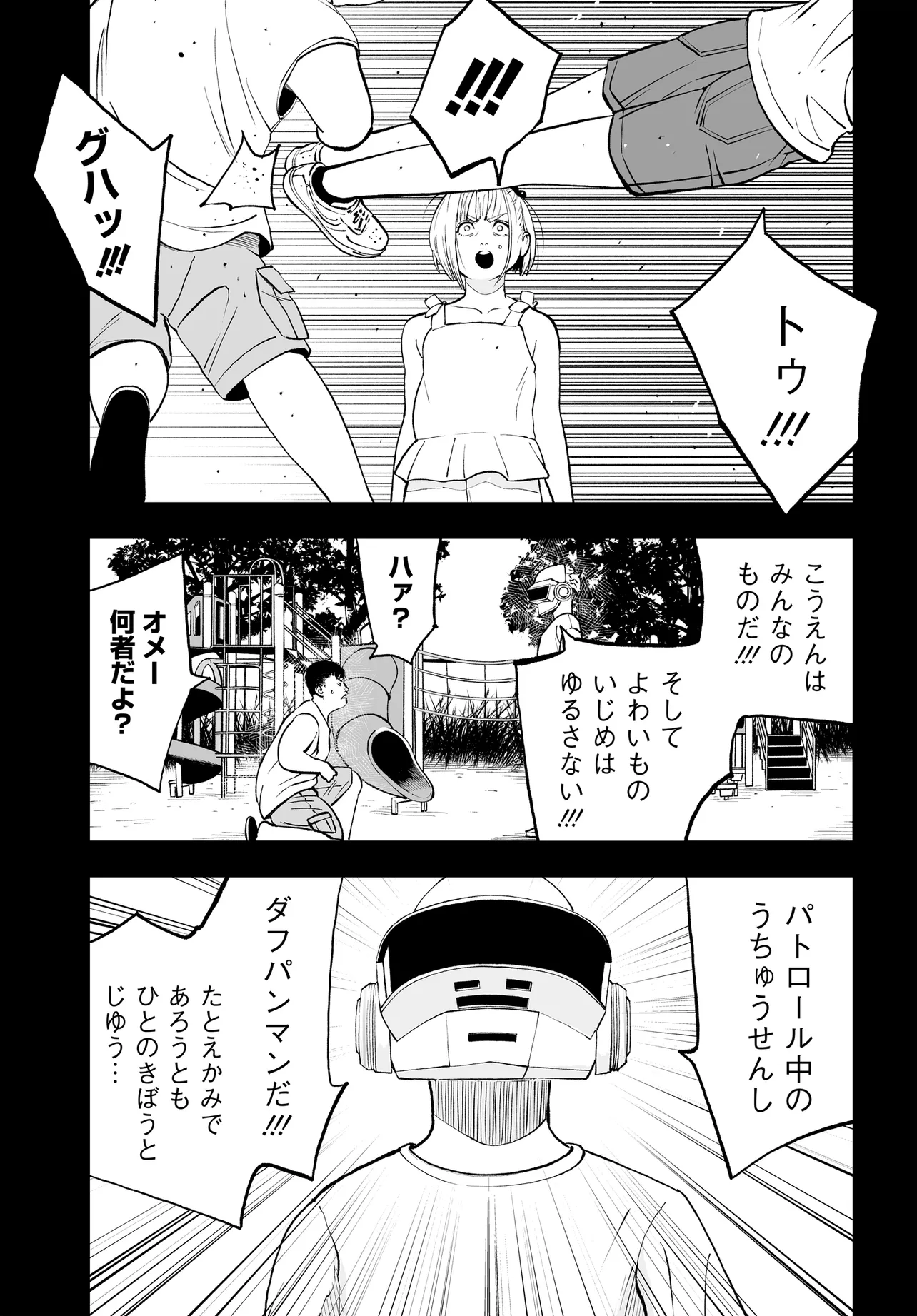 P33