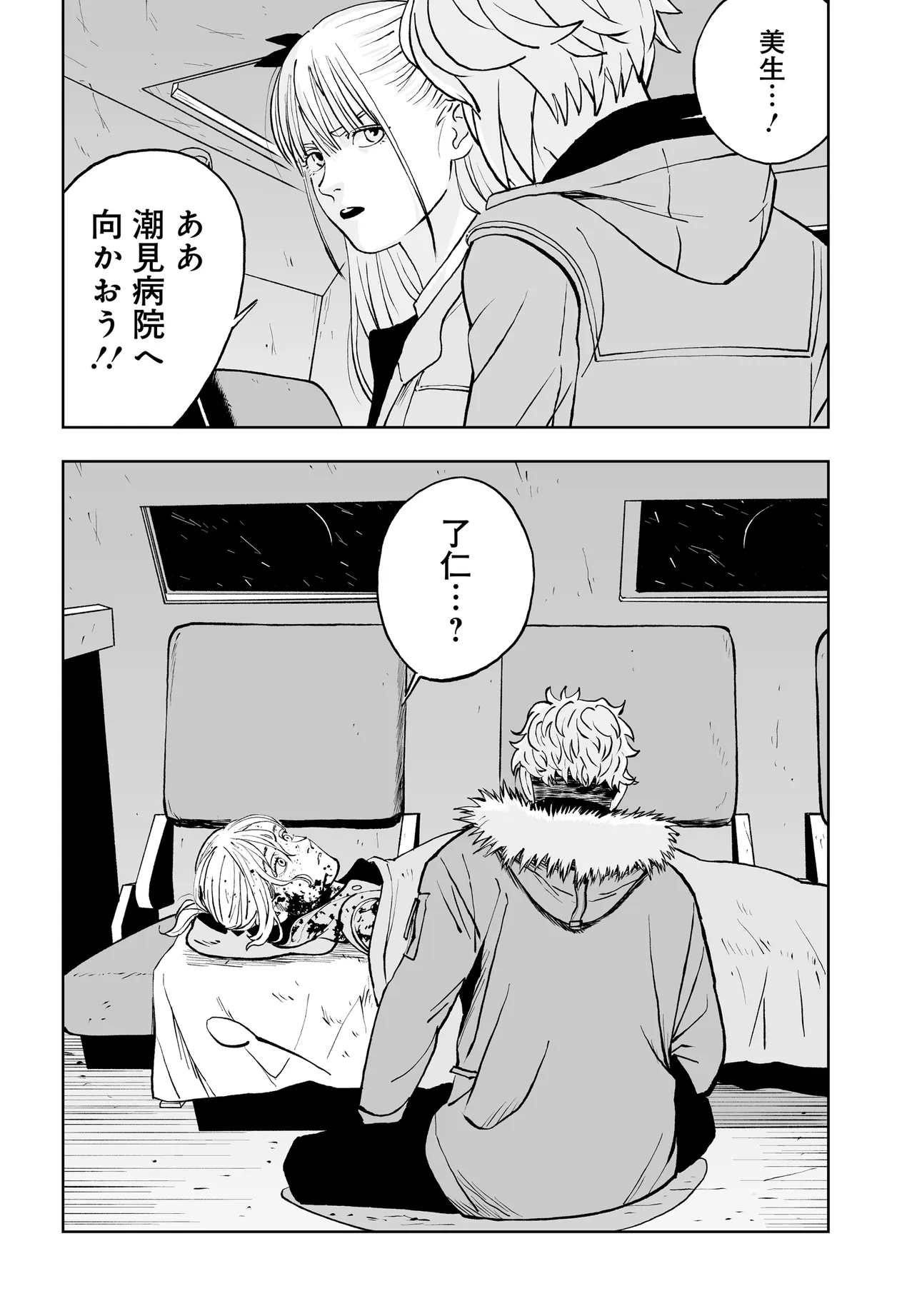 P8