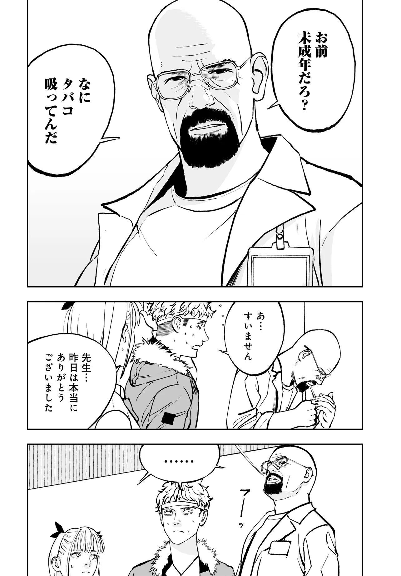 P14