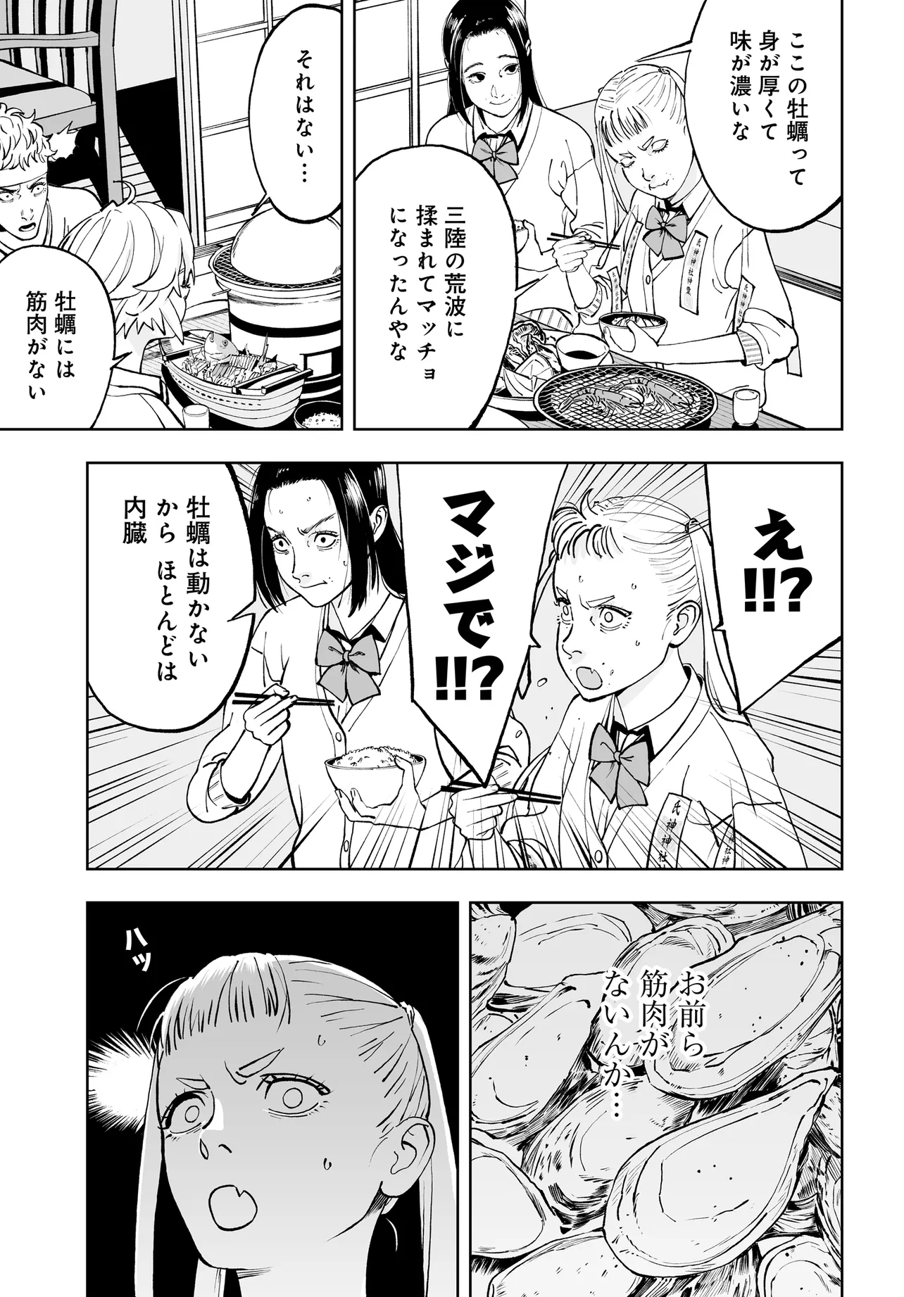 P25