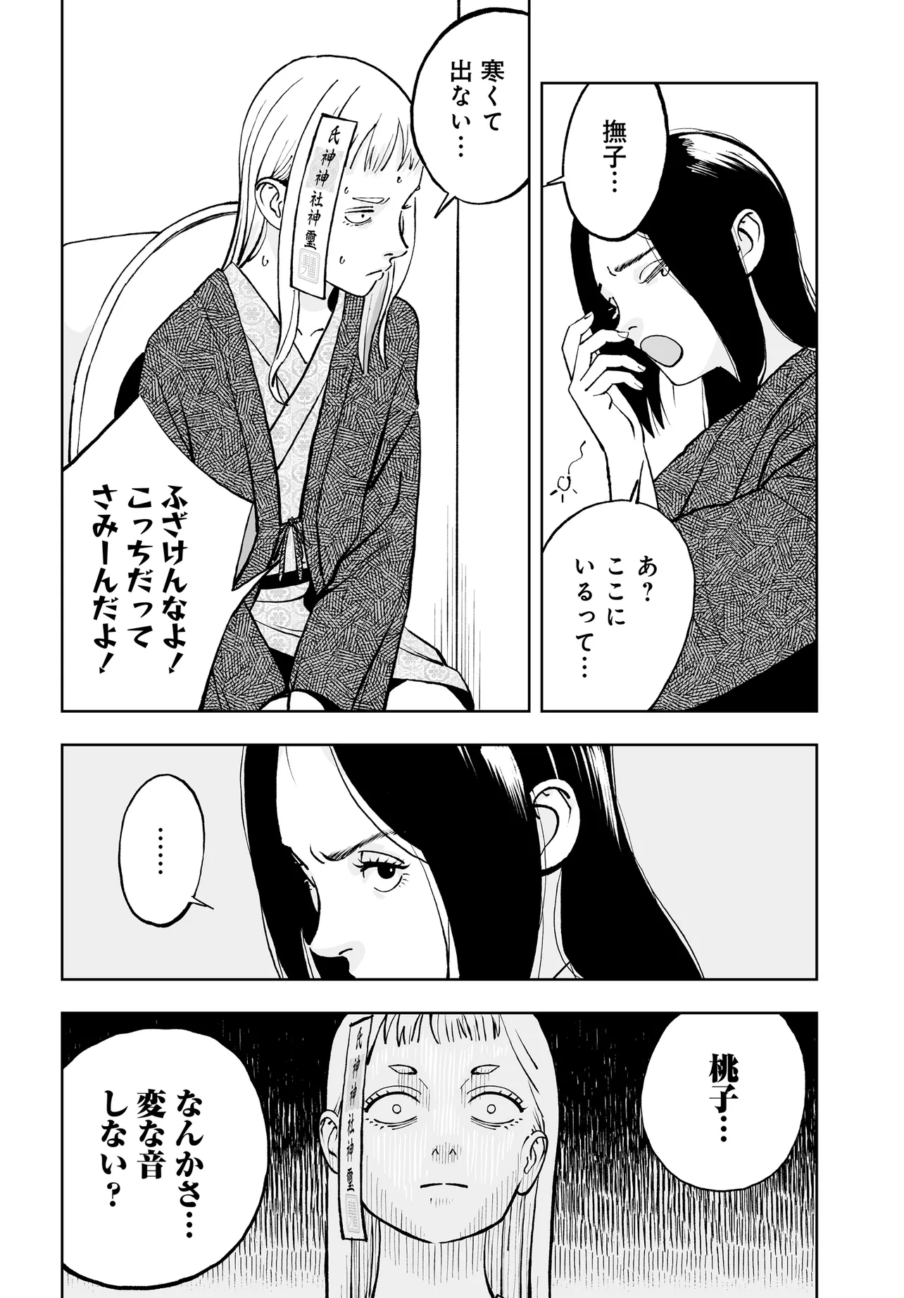 P28