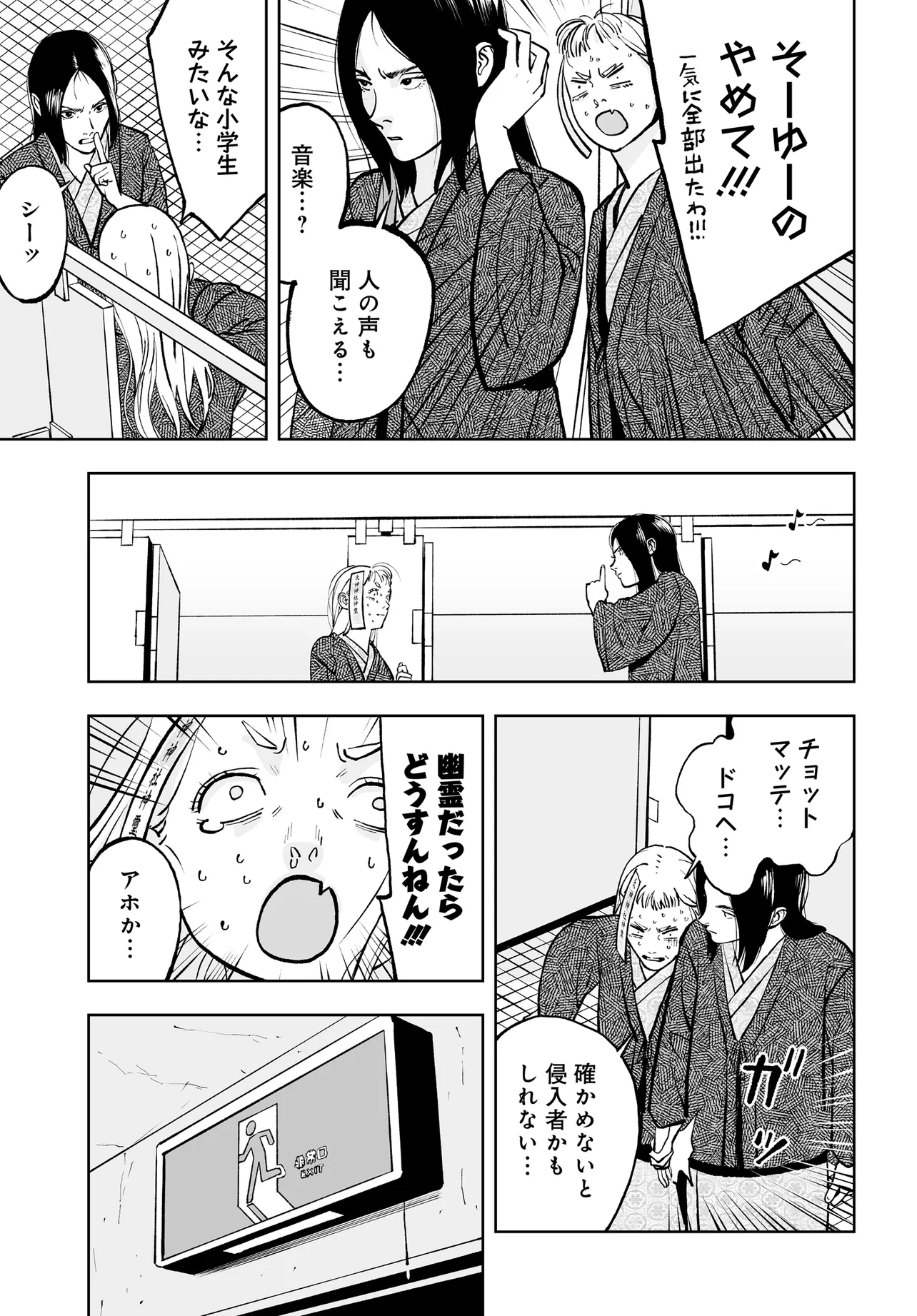 P29