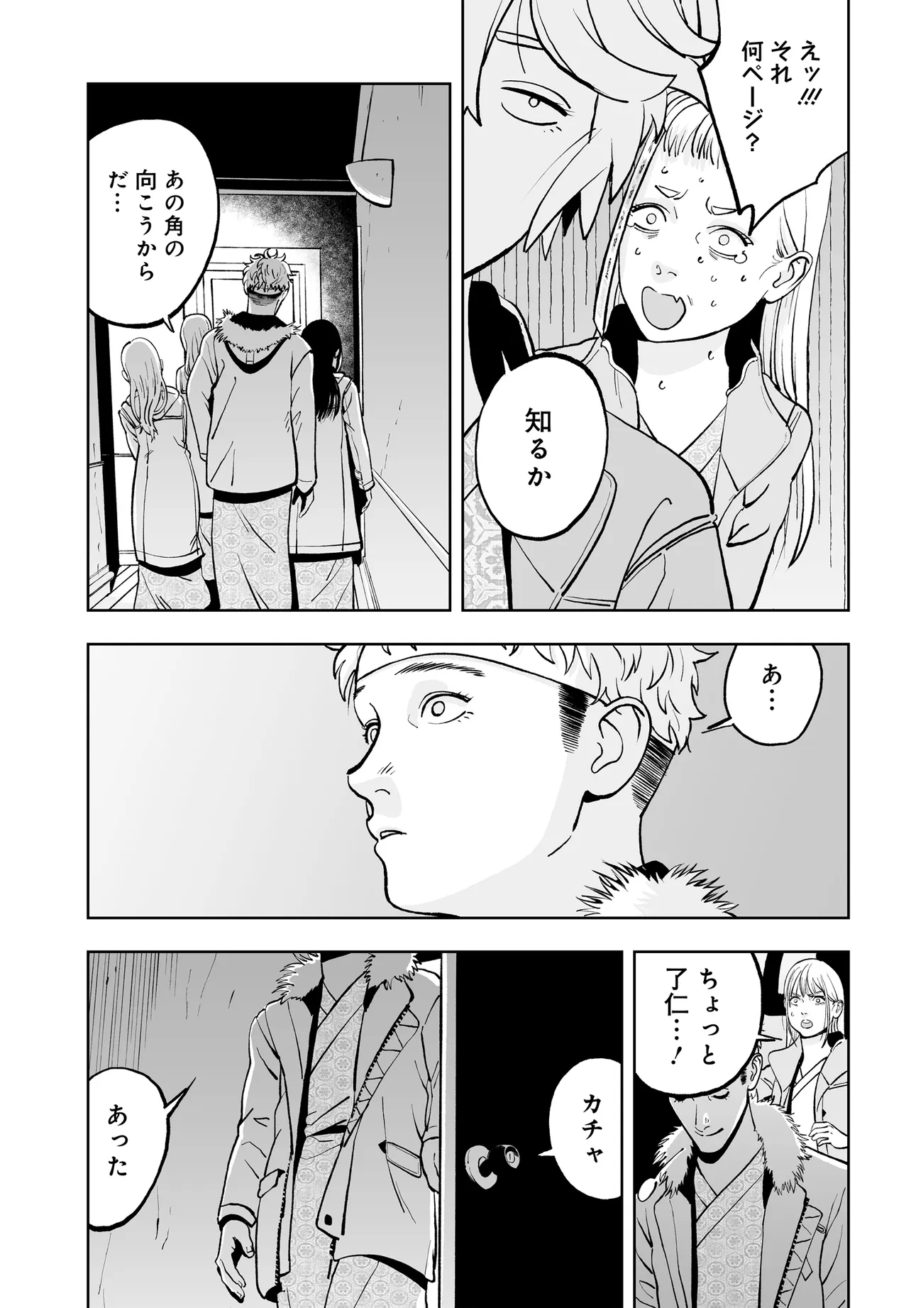 P31