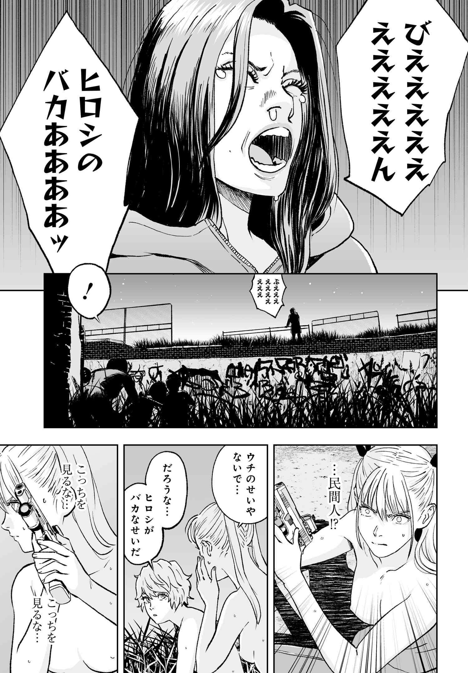 P11