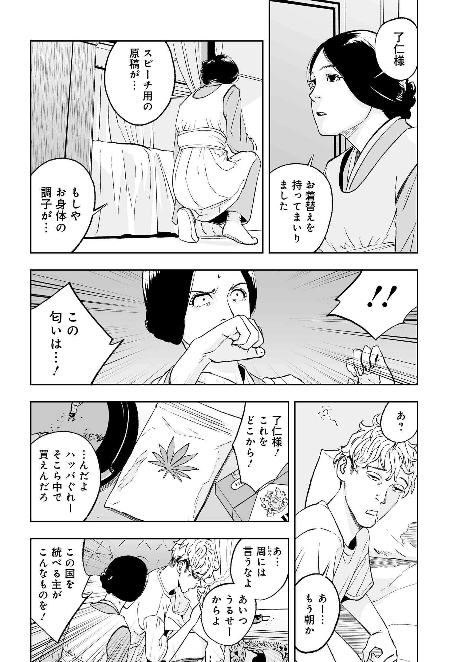 P16
