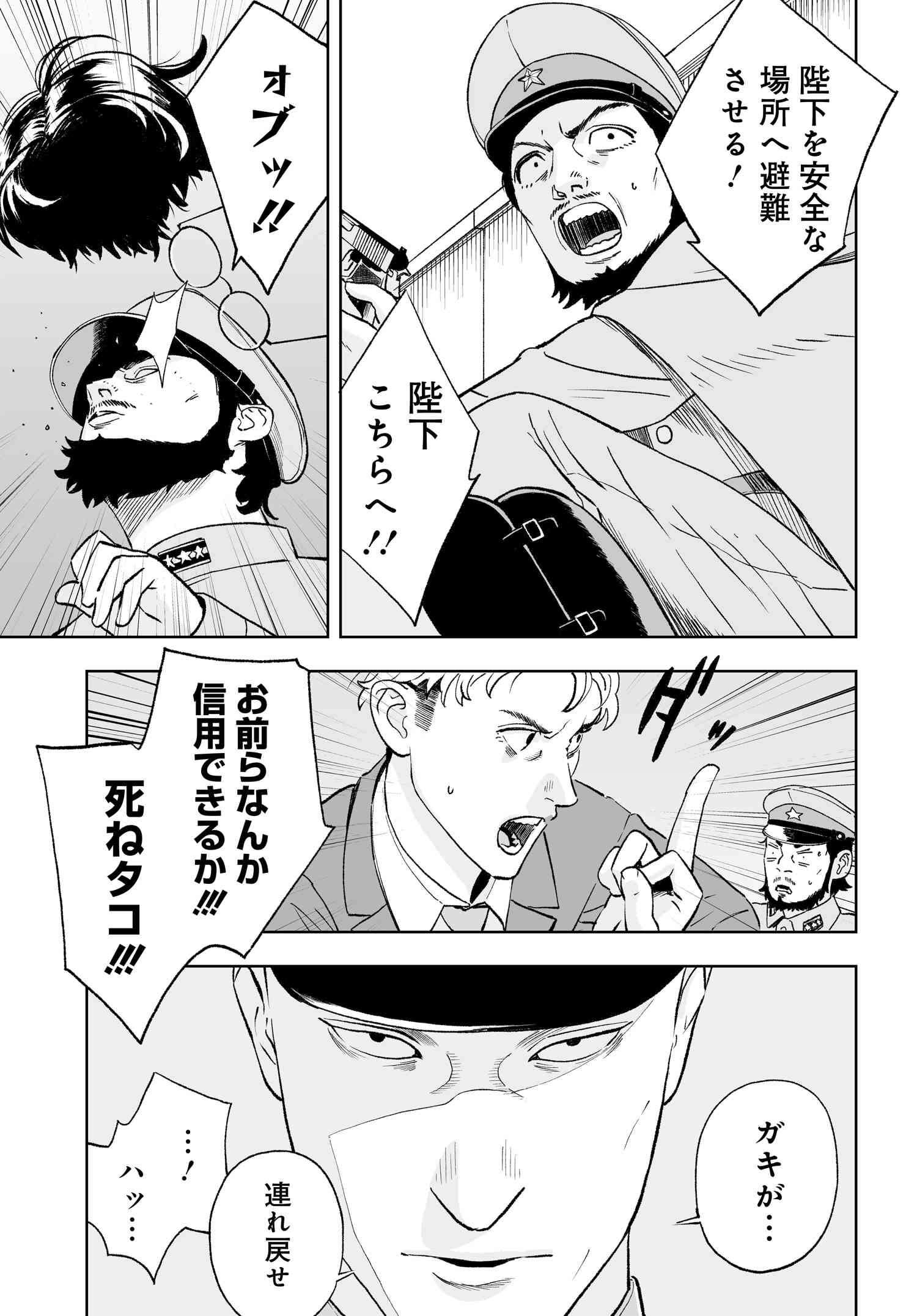 P27