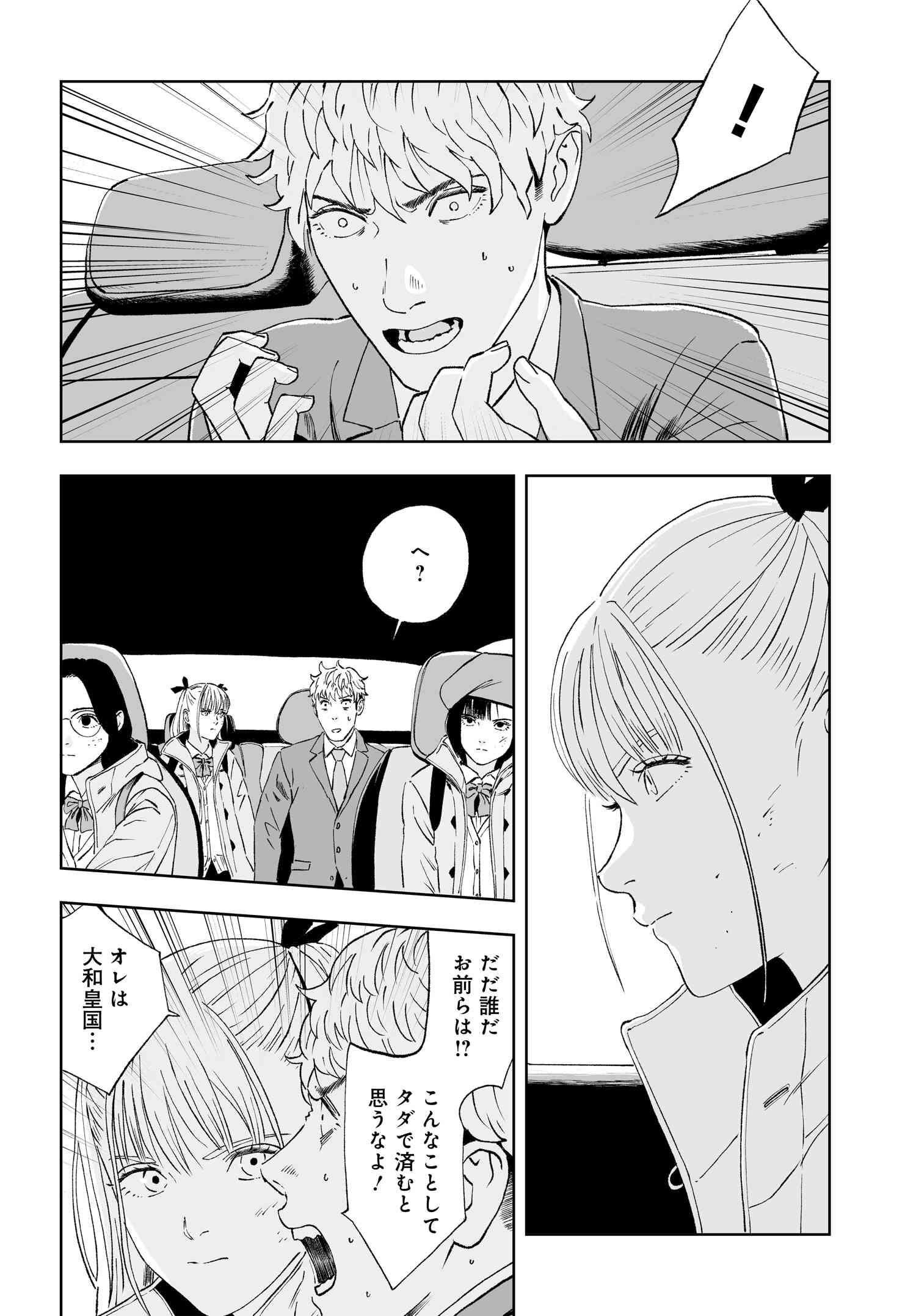 P32