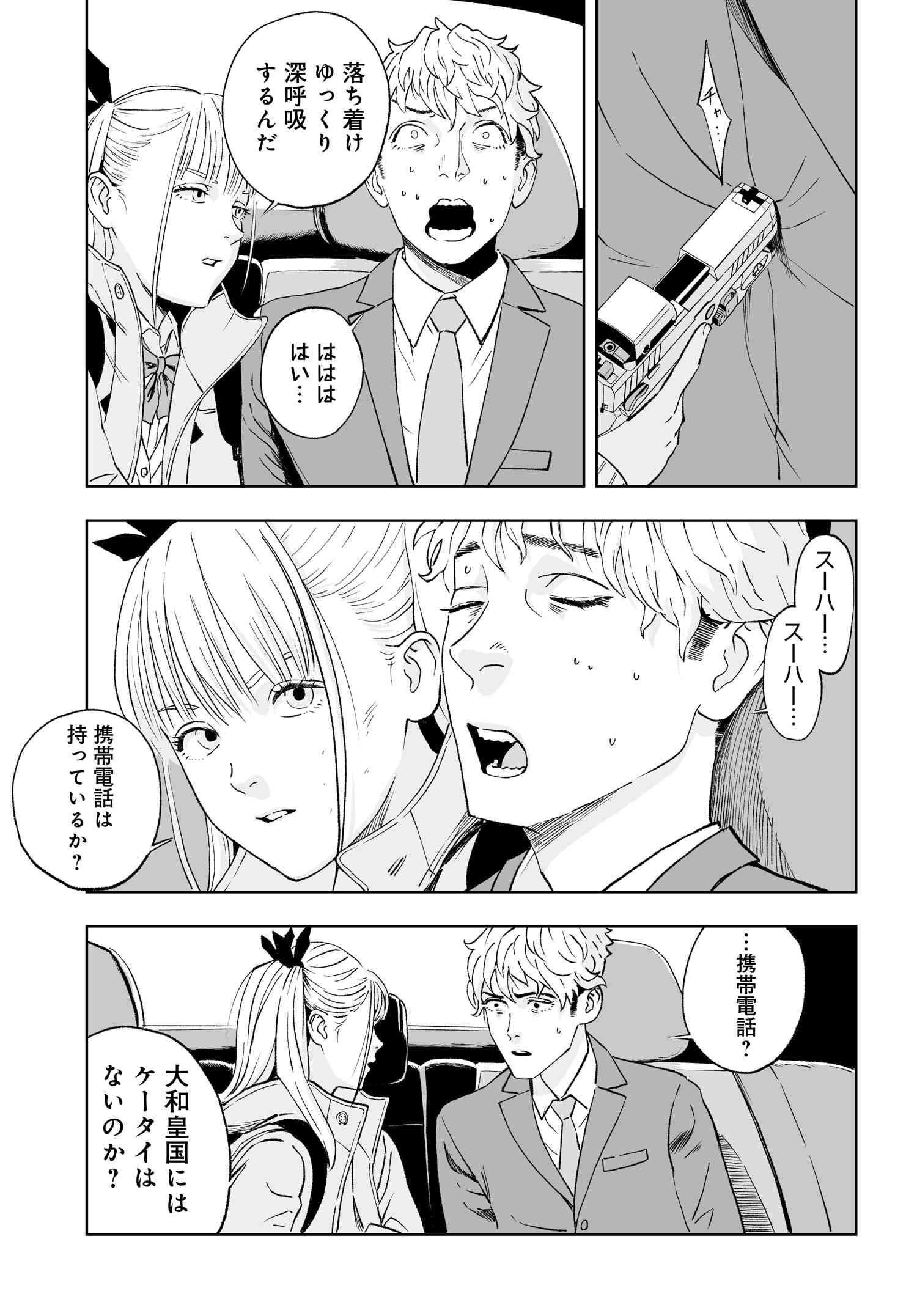 P33